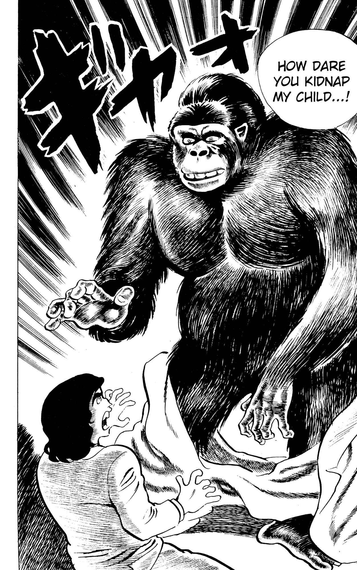 Page 18 Chapter 55 Eko Eko Azarak