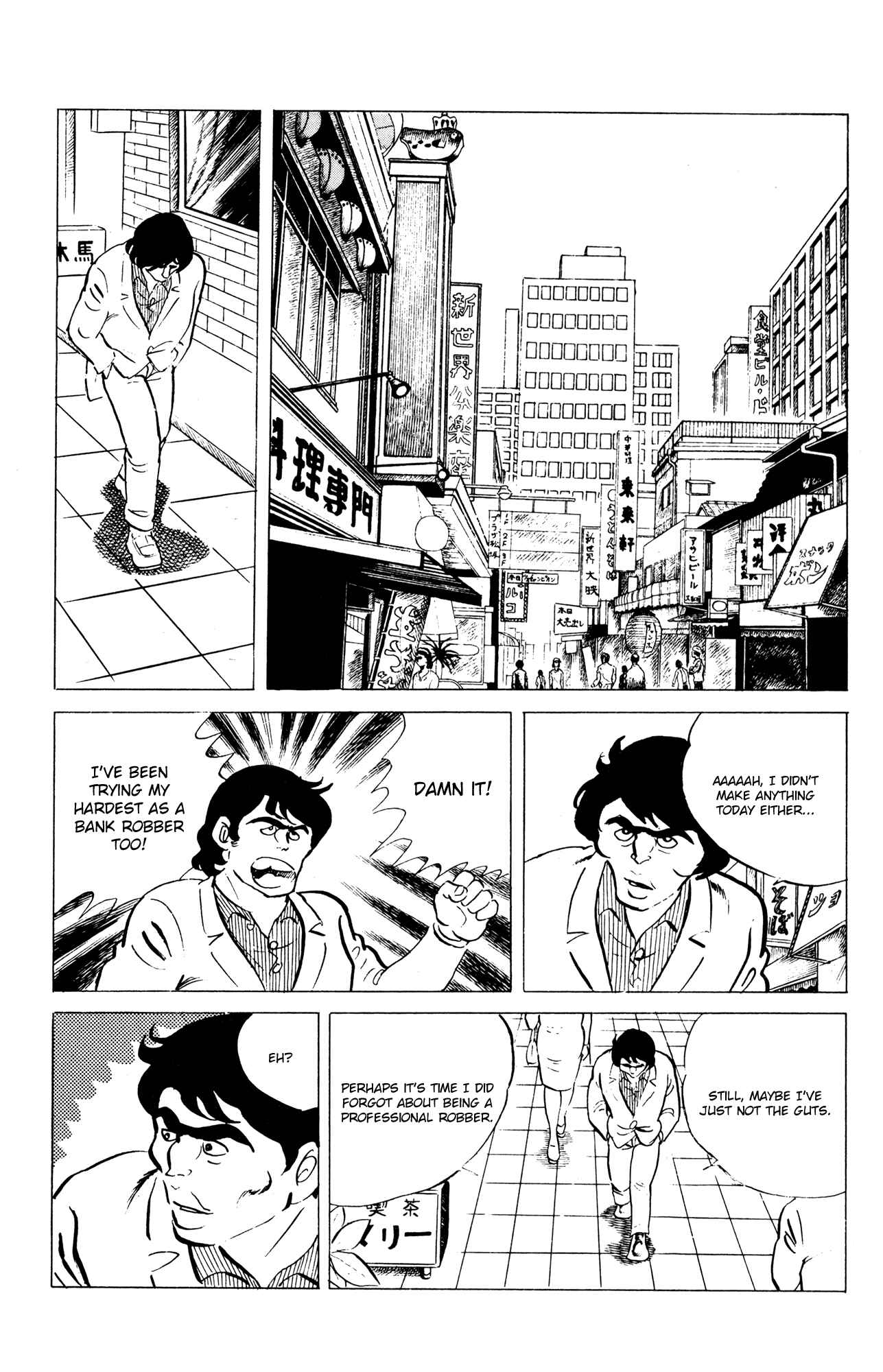 Page 2 Chapter 55 Eko Eko Azarak