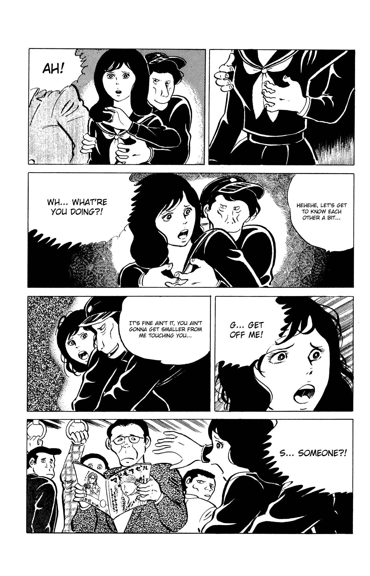 Page 5 Chapter 36 Eko Eko Azarak