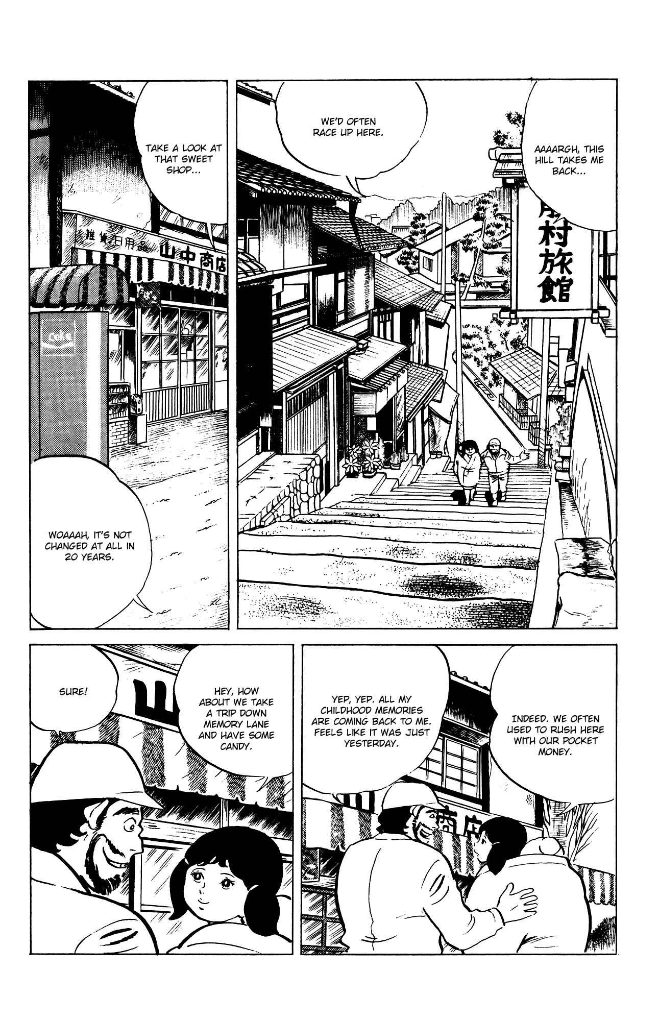 Page 18 Chapter 76 Eko Eko Azarak