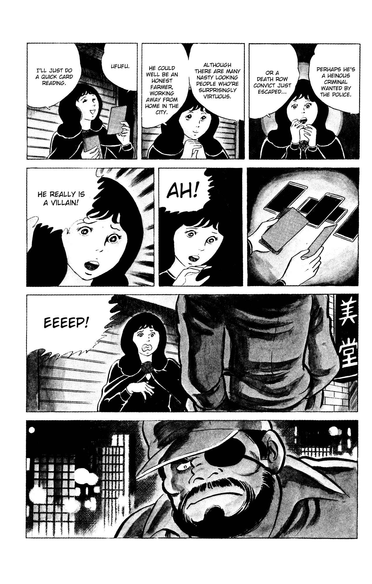 Page 3 Chapter 76 Eko Eko Azarak