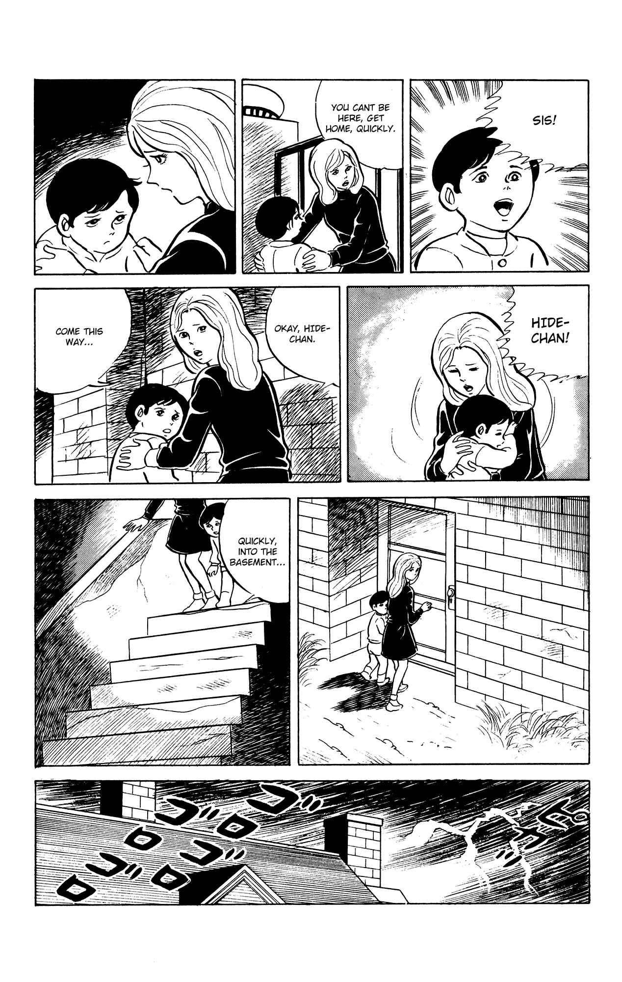 Page 12 Chapter 23 Eko Eko Azarak