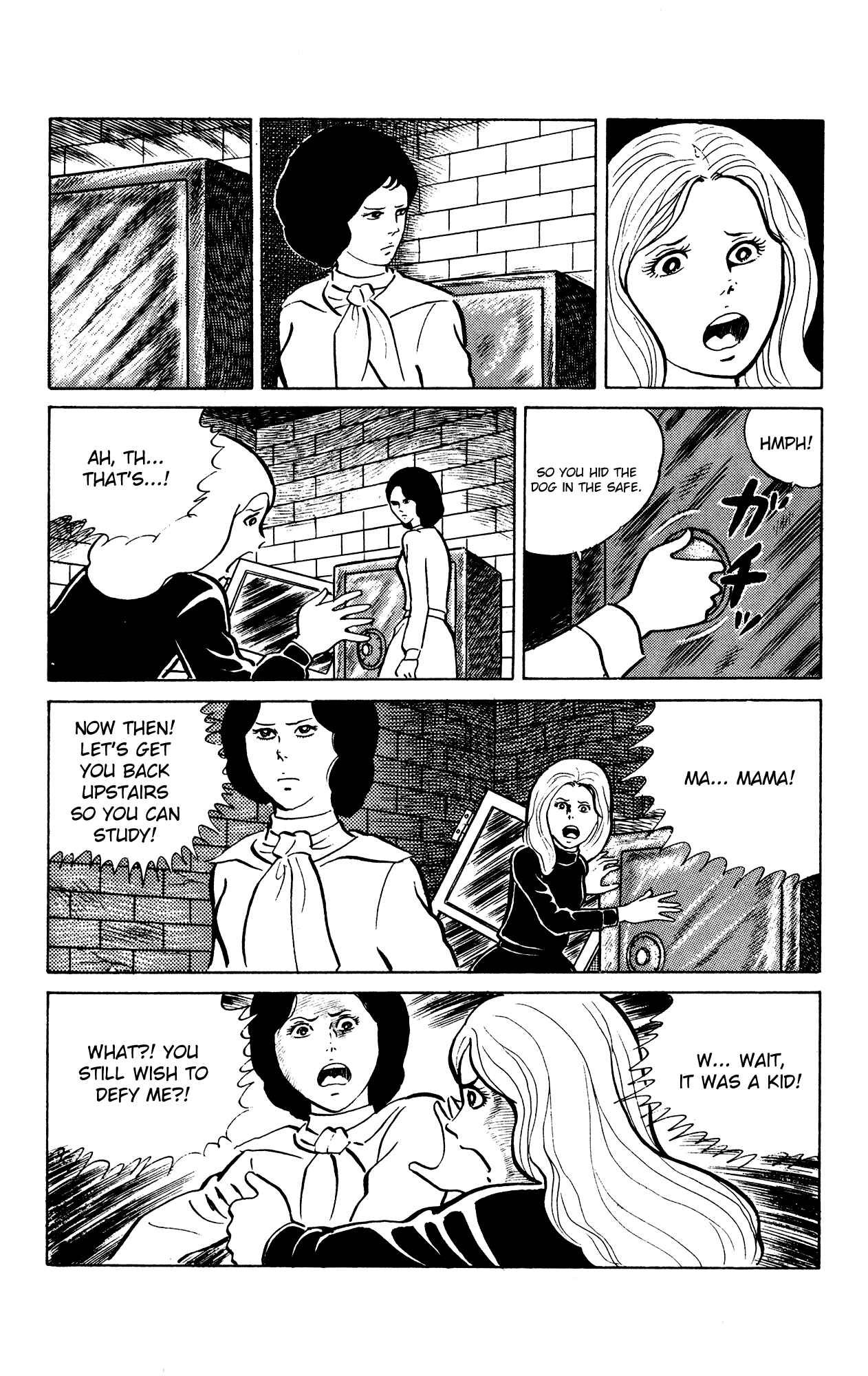 Page 15 Chapter 23 Eko Eko Azarak