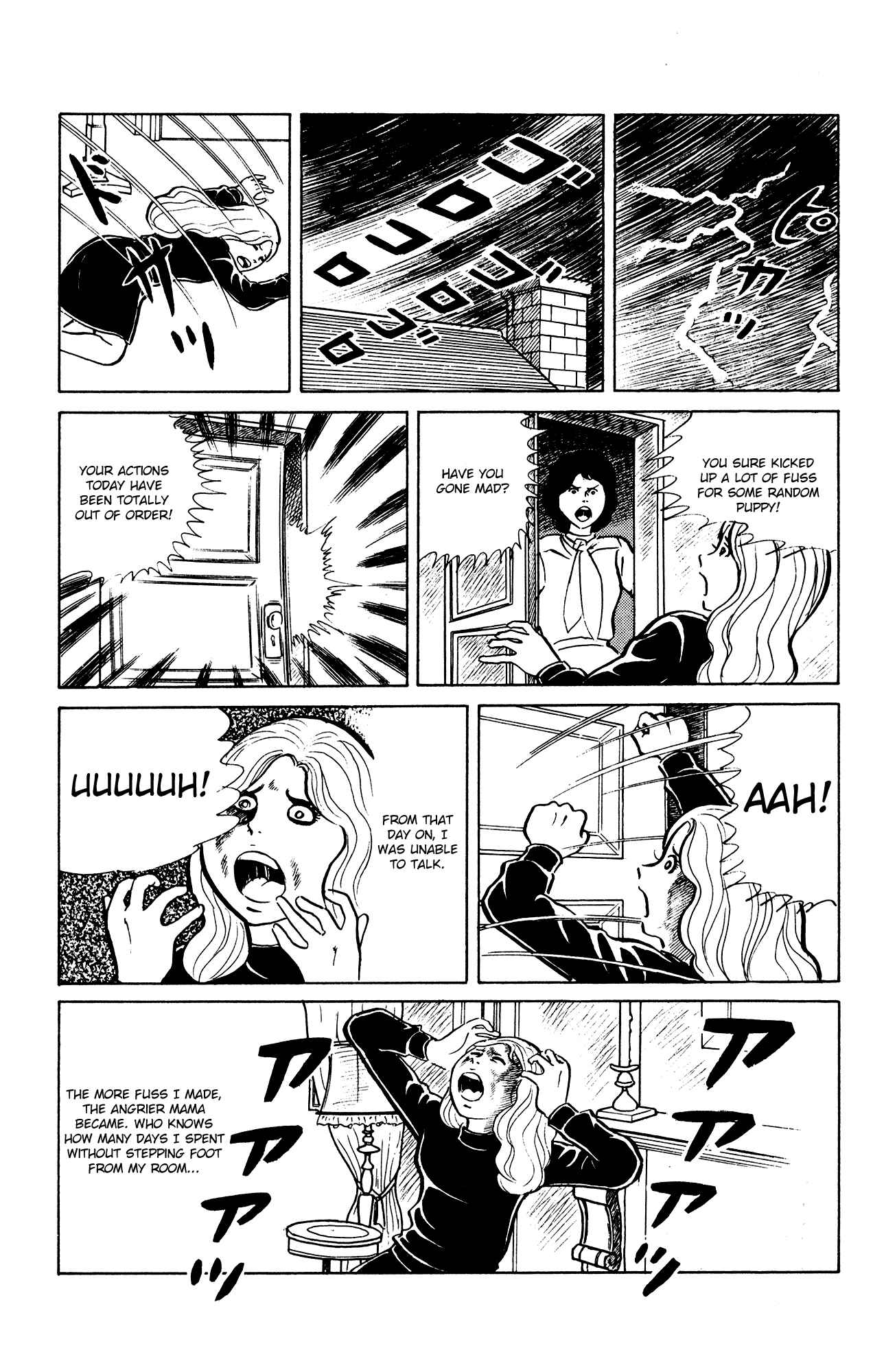 Page 17 Chapter 23 Eko Eko Azarak