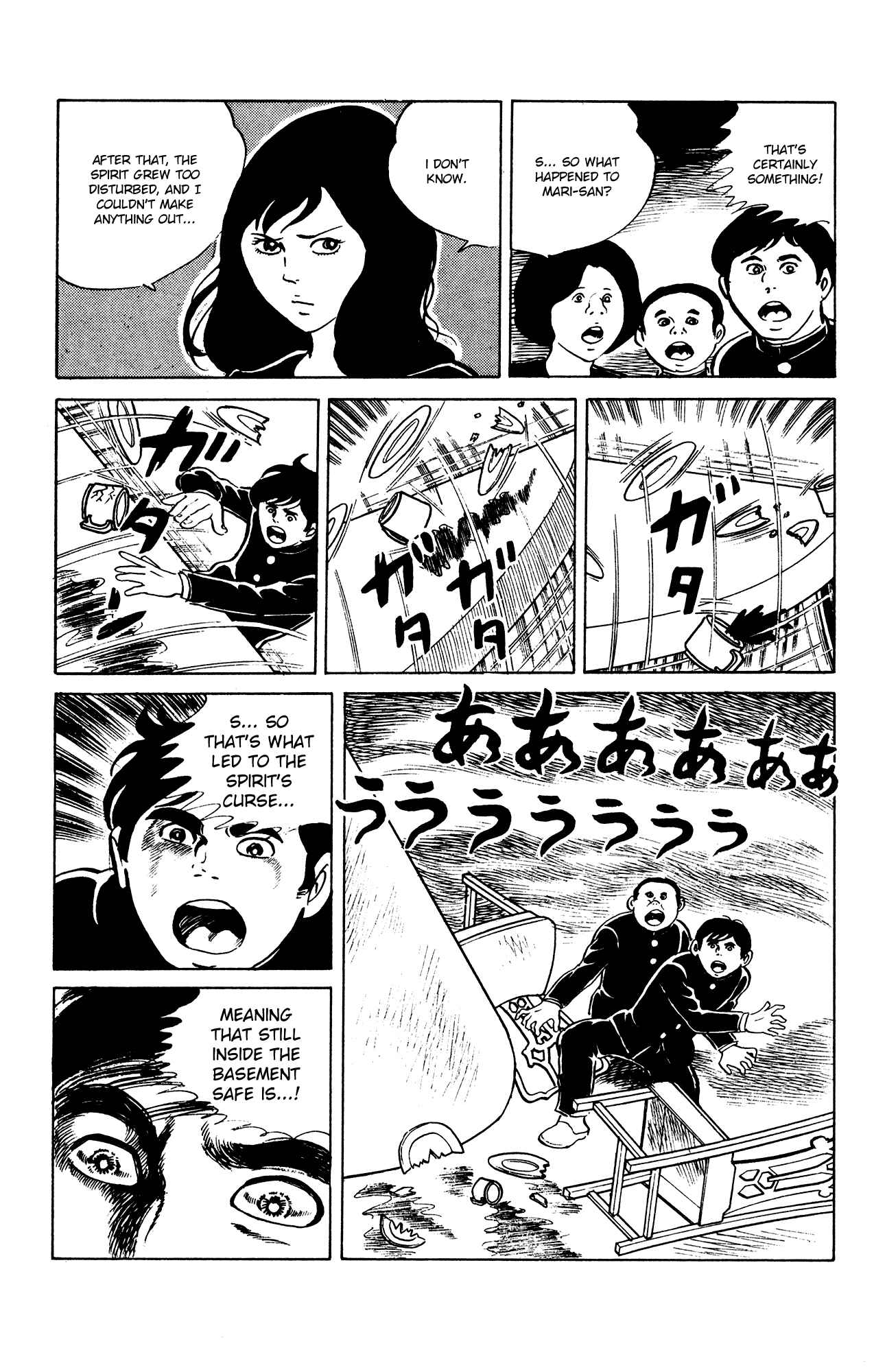 Page 19 Chapter 23 Eko Eko Azarak