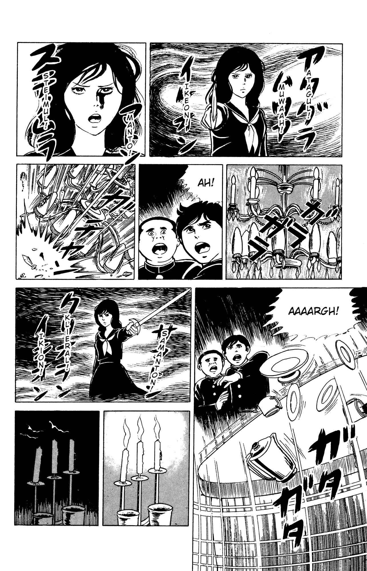 Page 6 Chapter 23 Eko Eko Azarak