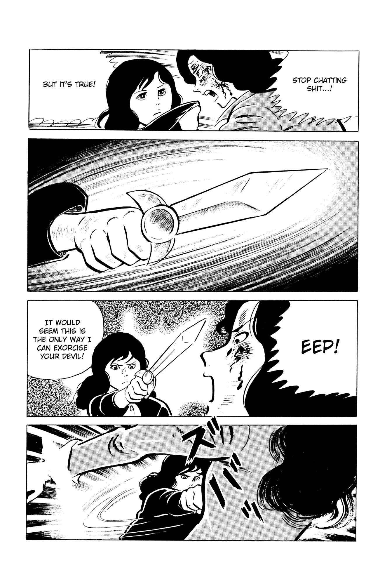 Page 15 Chapter 39 Eko Eko Azarak