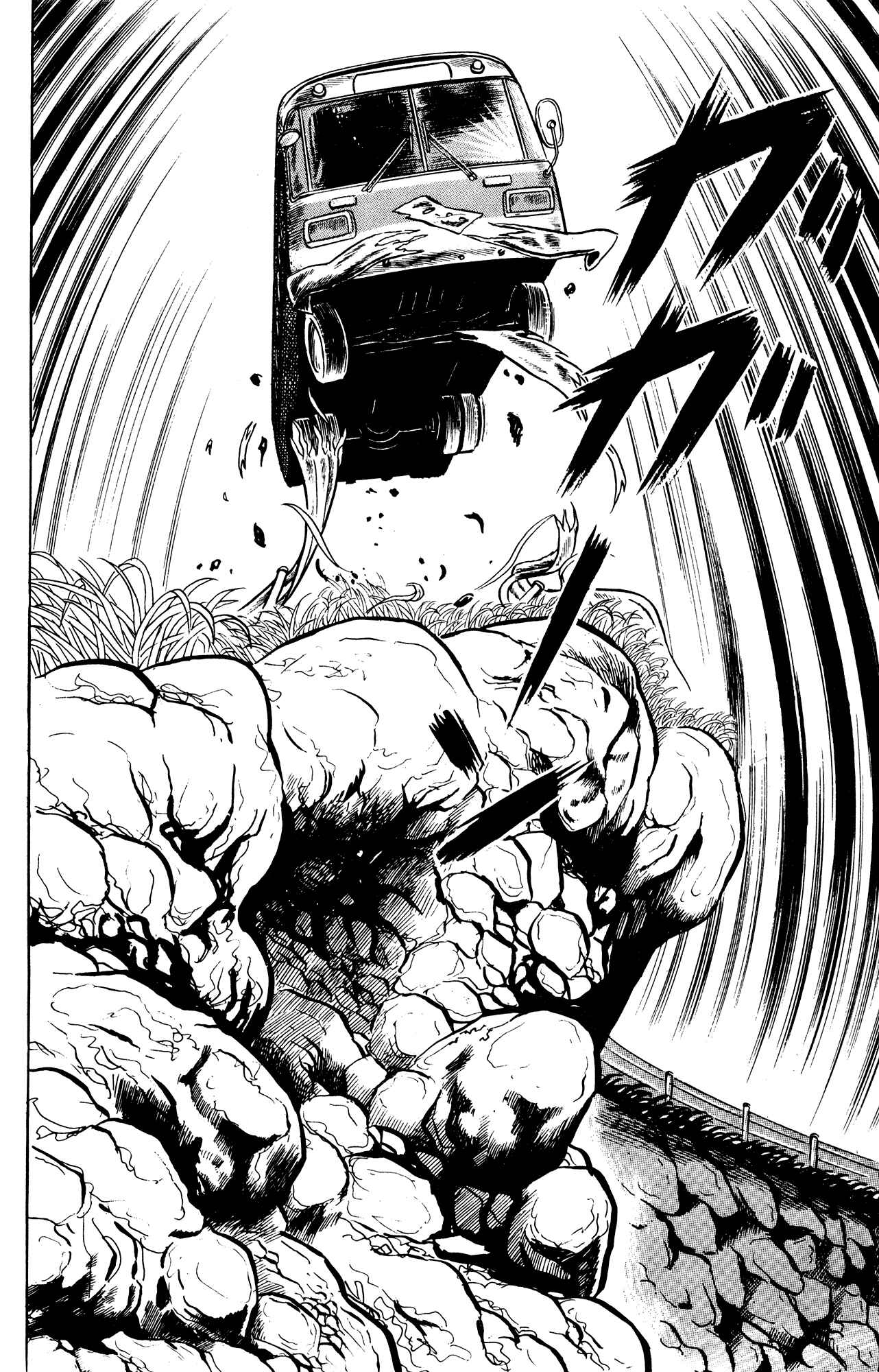 Page 20 Chapter 39 Eko Eko Azarak