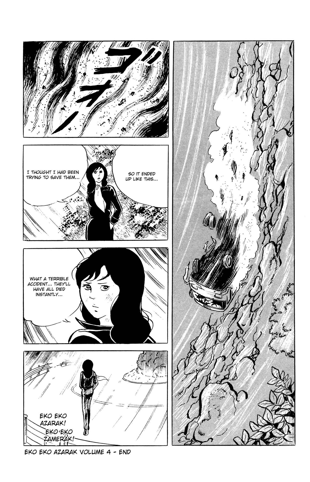 Page 21 Chapter 39 Eko Eko Azarak