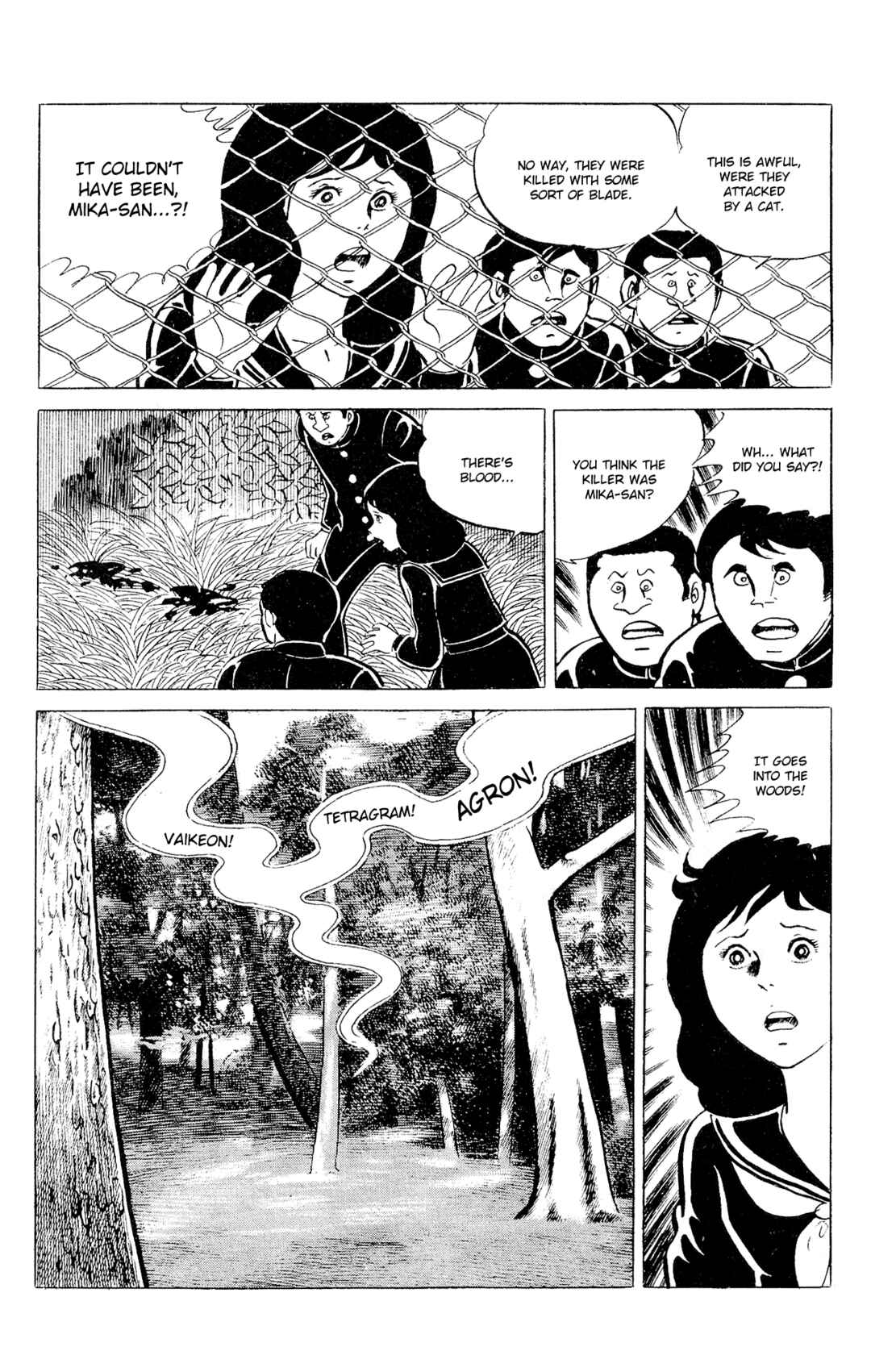 Page 12 Chapter 91 Eko Eko Azarak