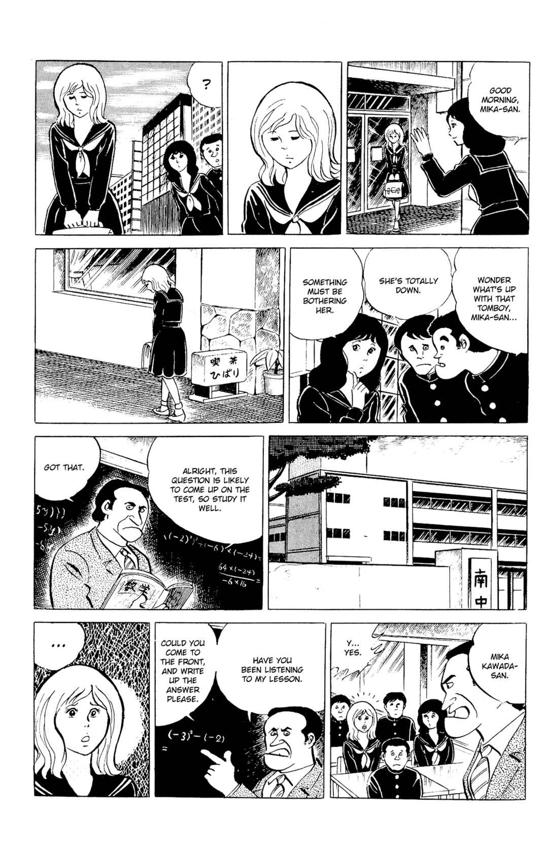Page 7 Chapter 91 Eko Eko Azarak