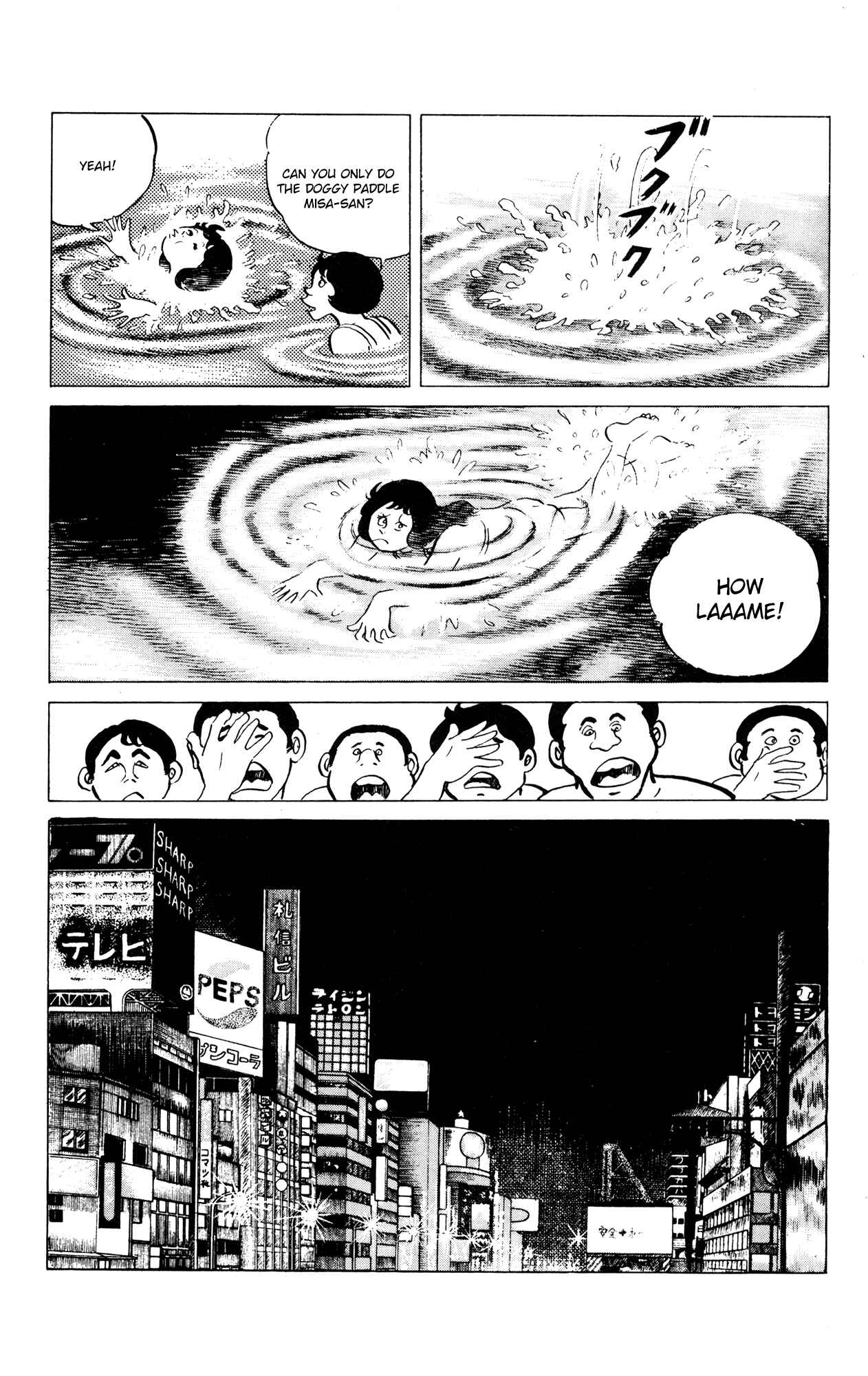 Page 5 Chapter 53 Eko Eko Azarak
