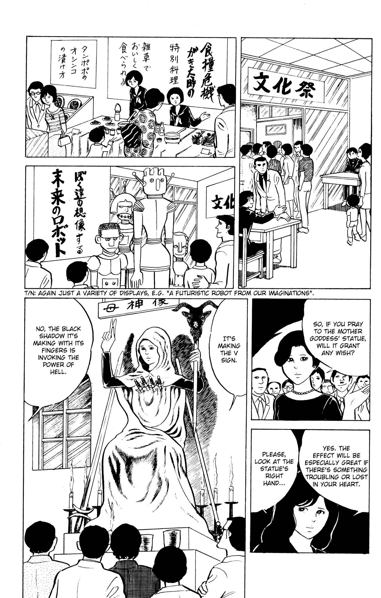 Page 14 Chapter 11 Eko Eko Azarak
