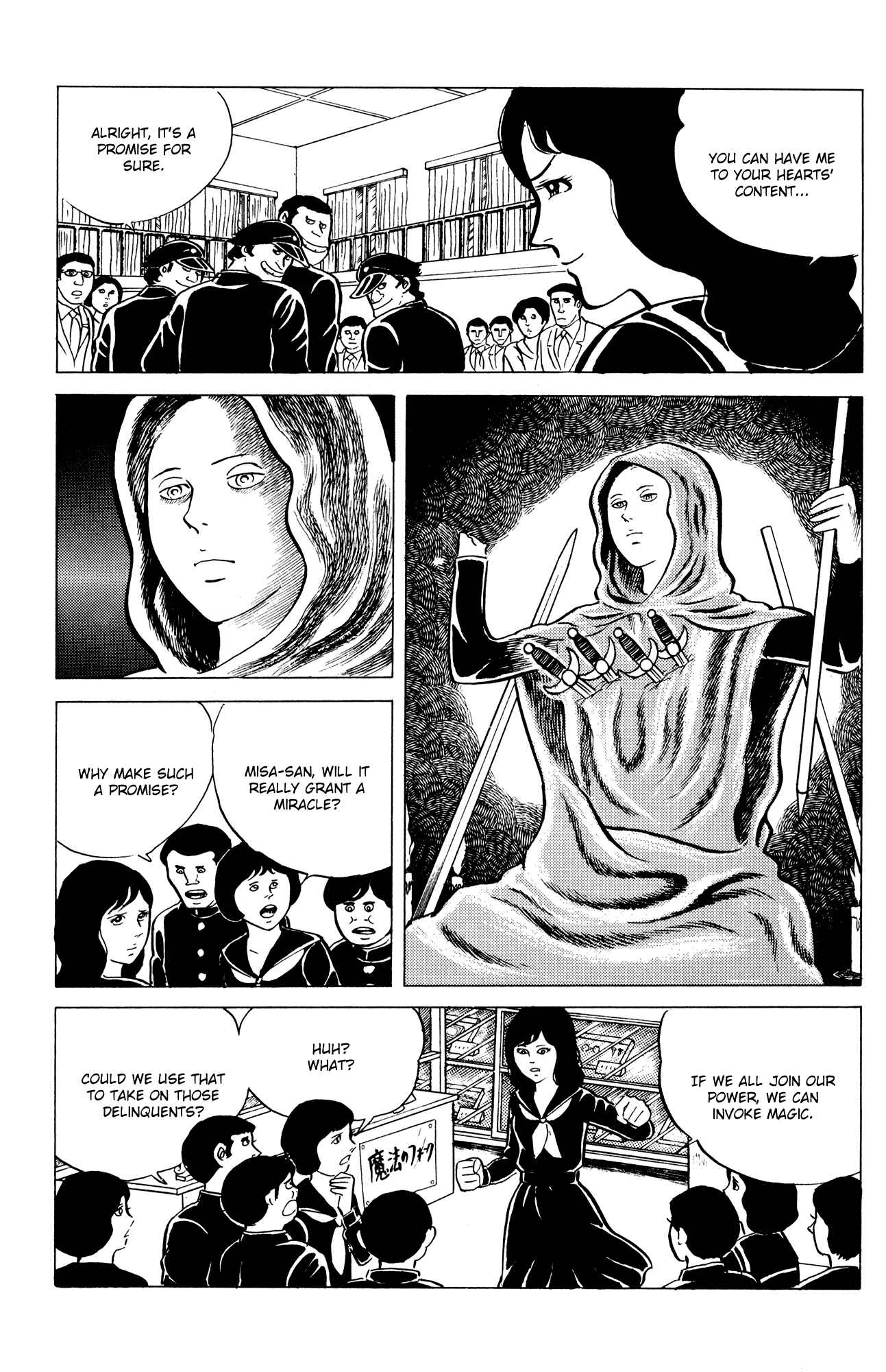 Page 18 Chapter 11 Eko Eko Azarak