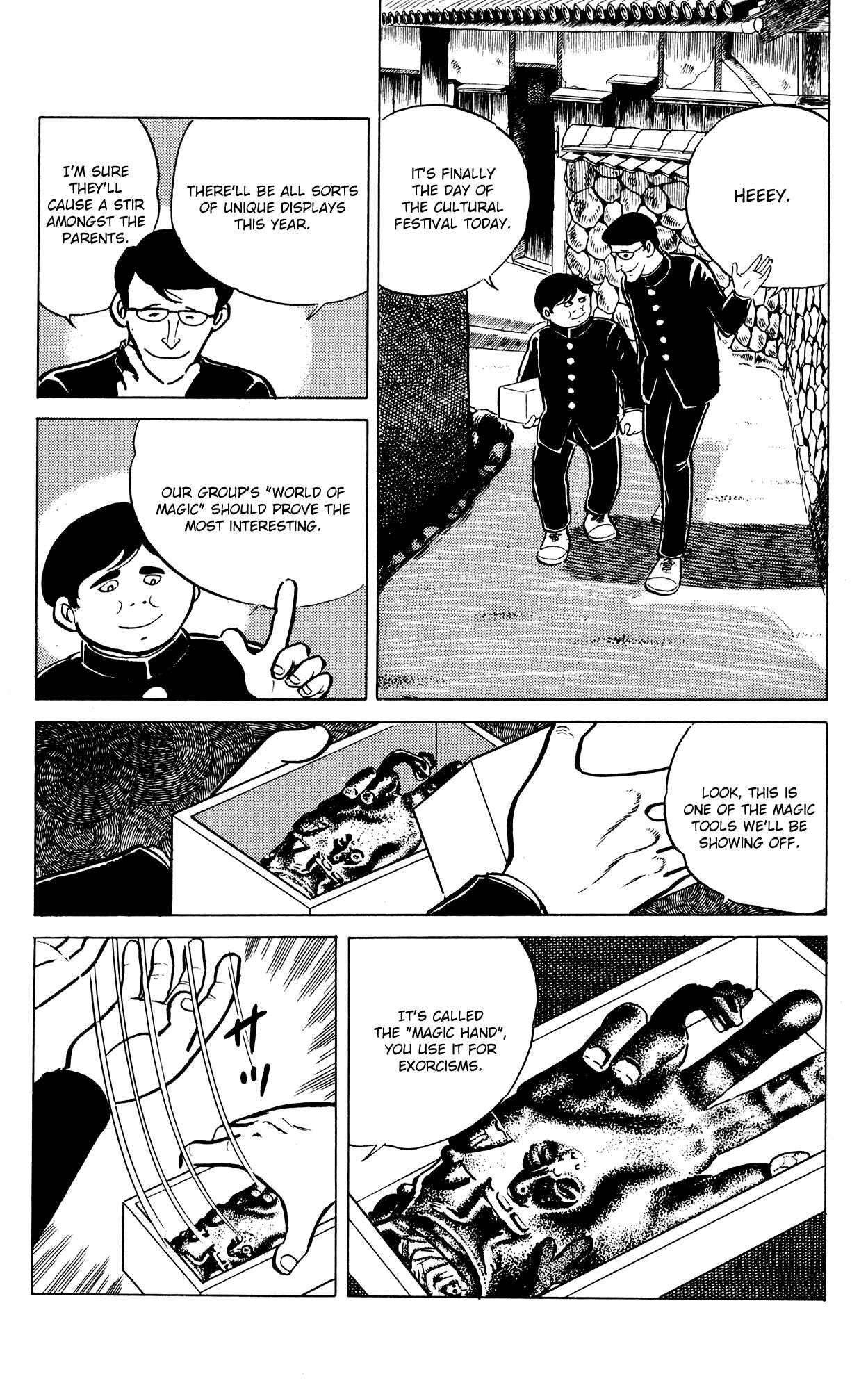Page 5 Chapter 11 Eko Eko Azarak
