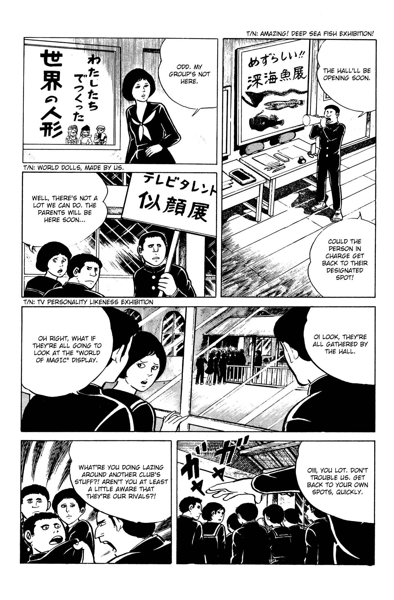 Page 8 Chapter 11 Eko Eko Azarak