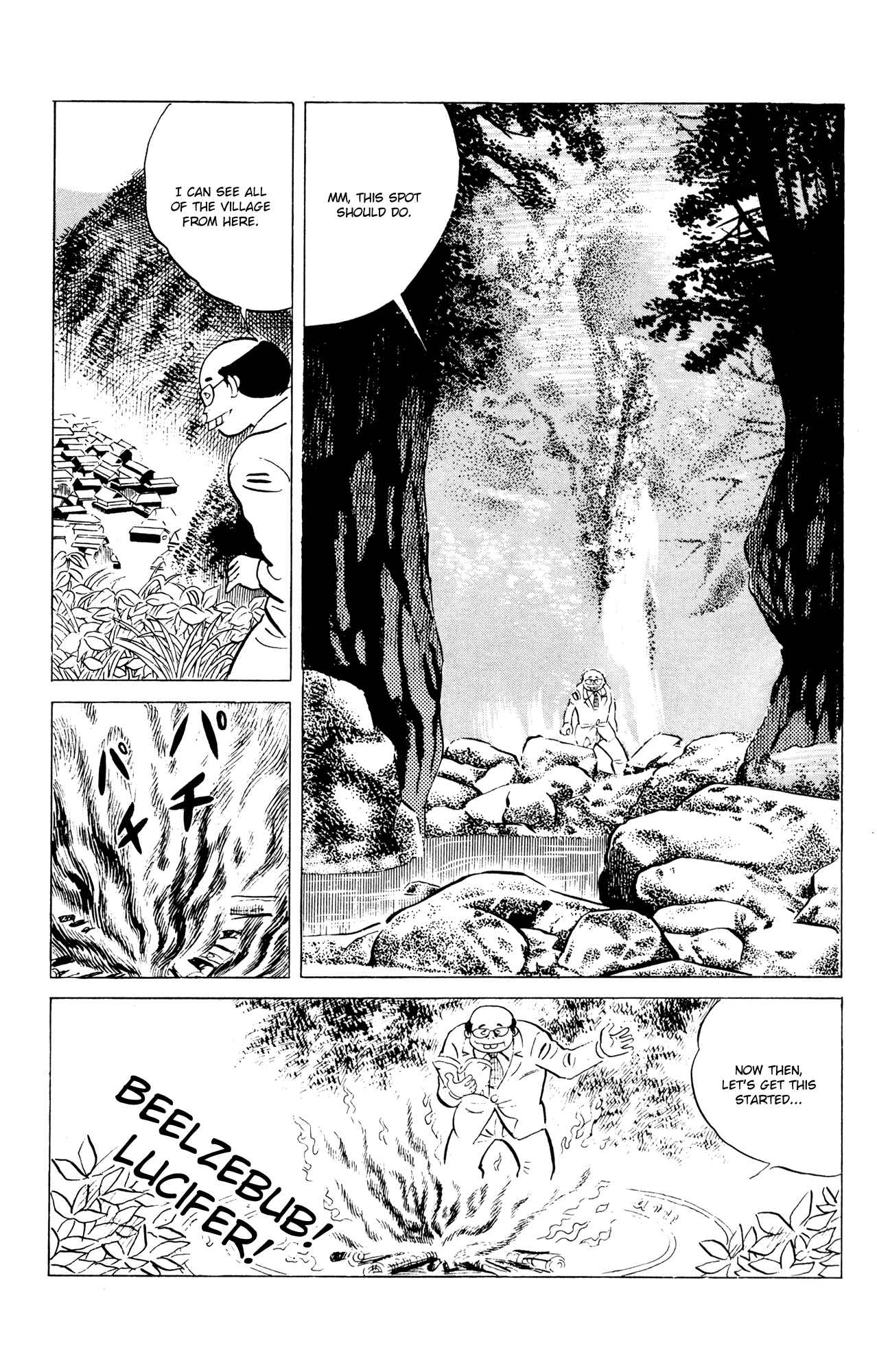 Page 15 Chapter 54 Eko Eko Azarak