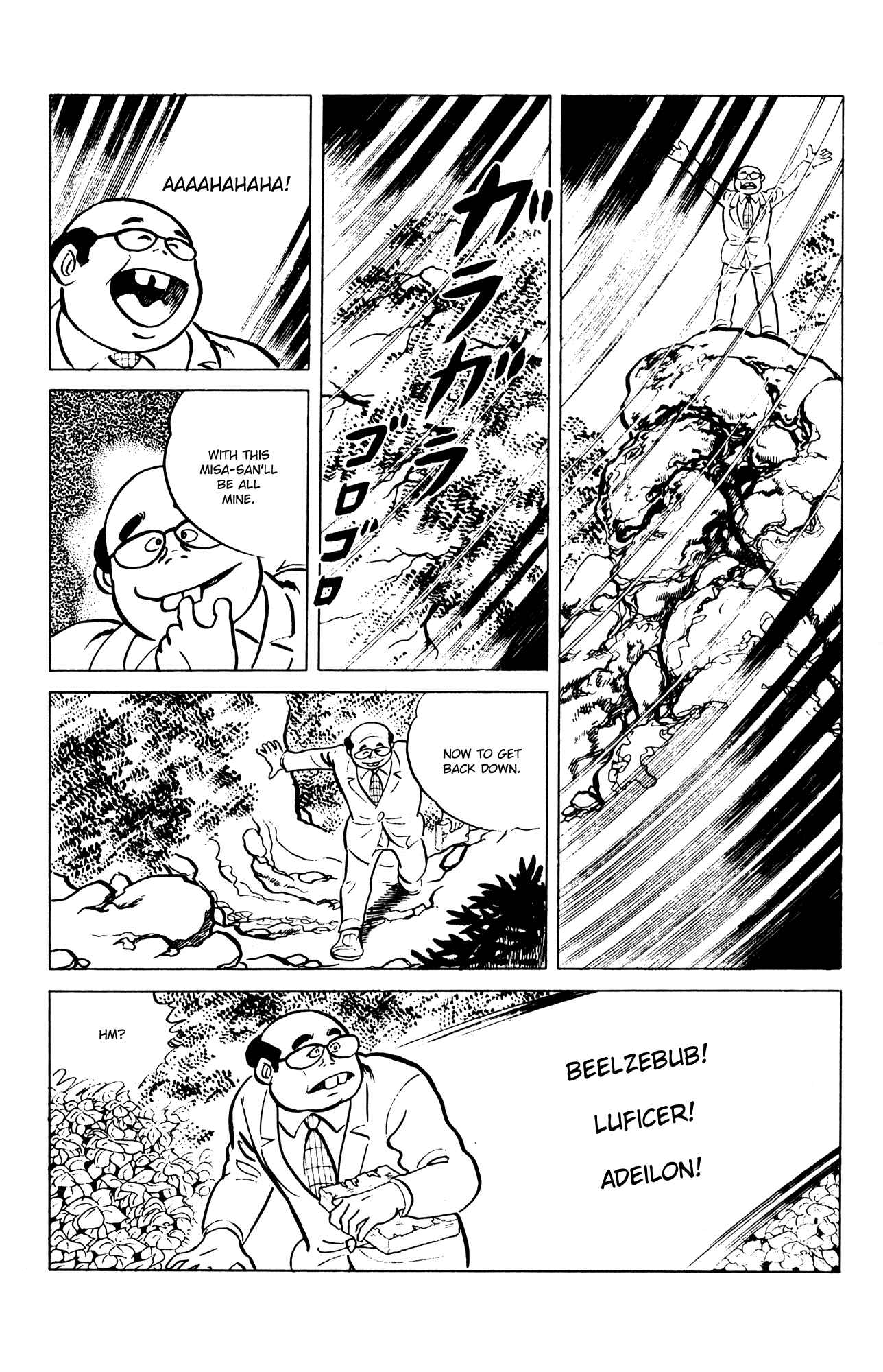 Page 17 Chapter 54 Eko Eko Azarak