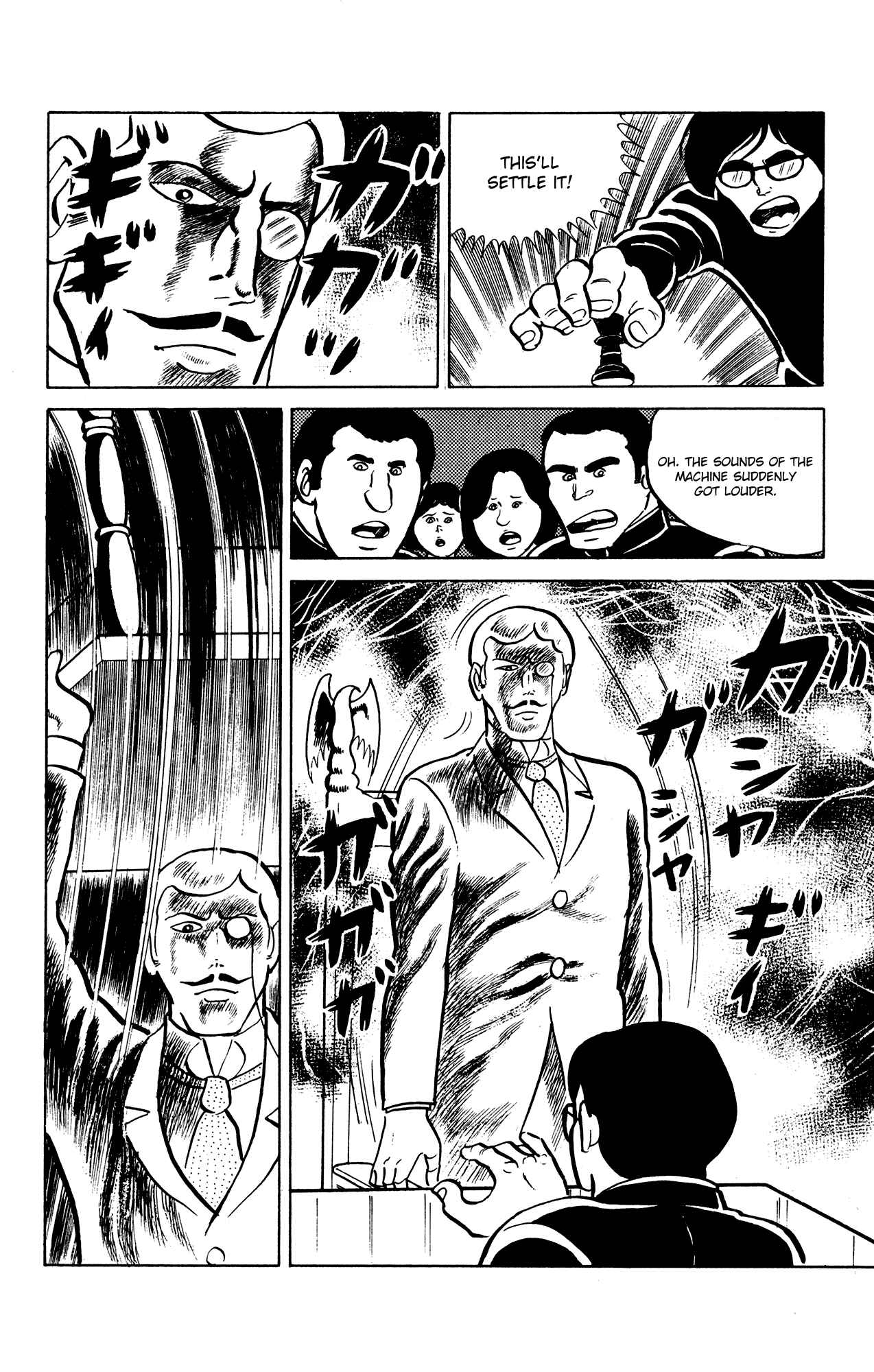 Page 21 Chapter 21 Eko Eko Azarak