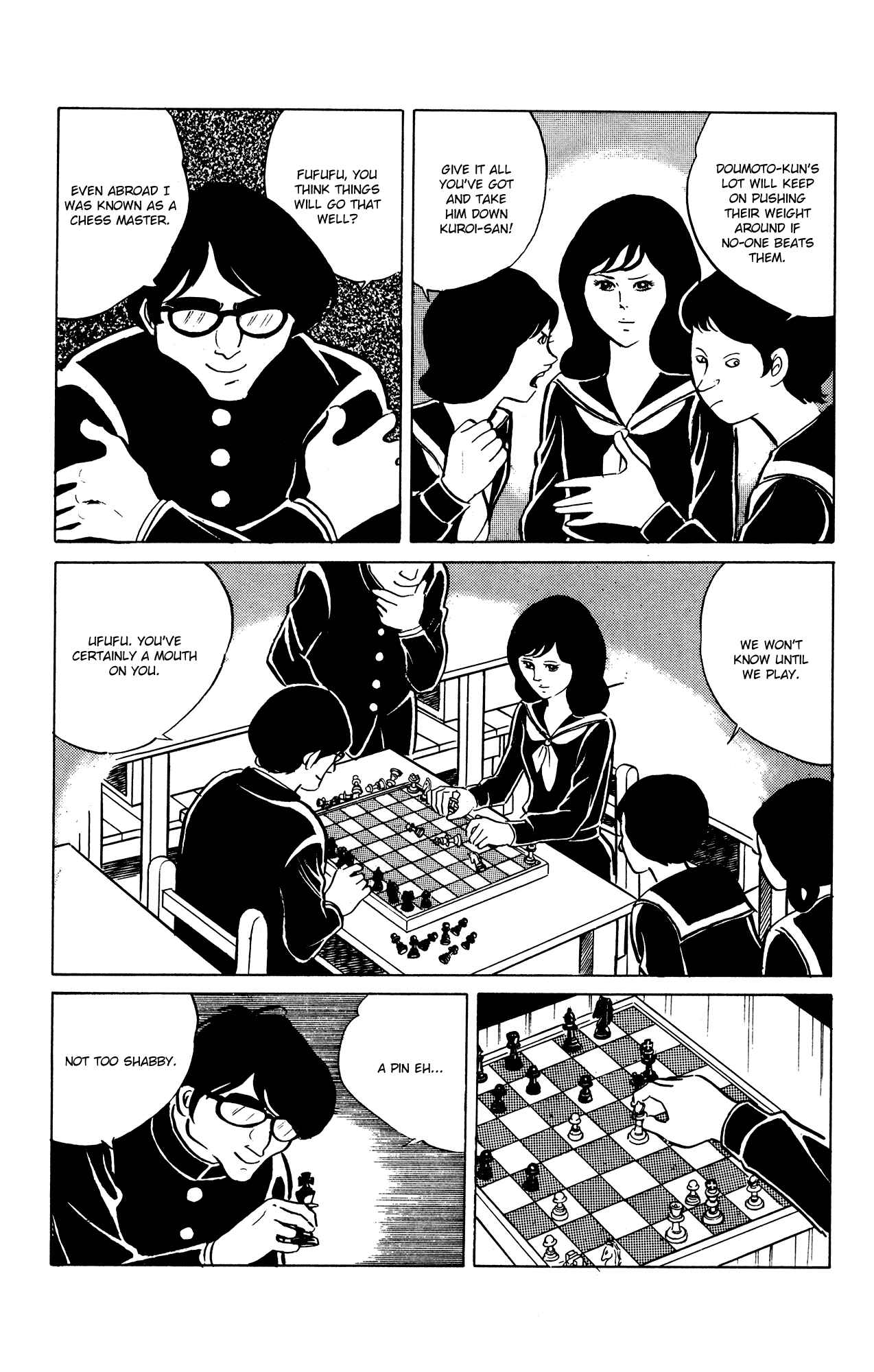 Page 7 Chapter 21 Eko Eko Azarak