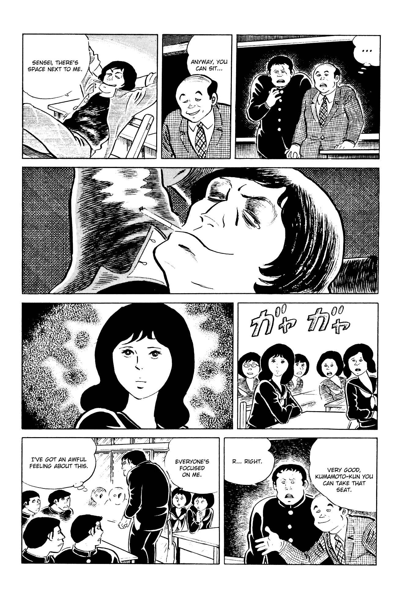 Page 8 Chapter 81 Eko Eko Azarak