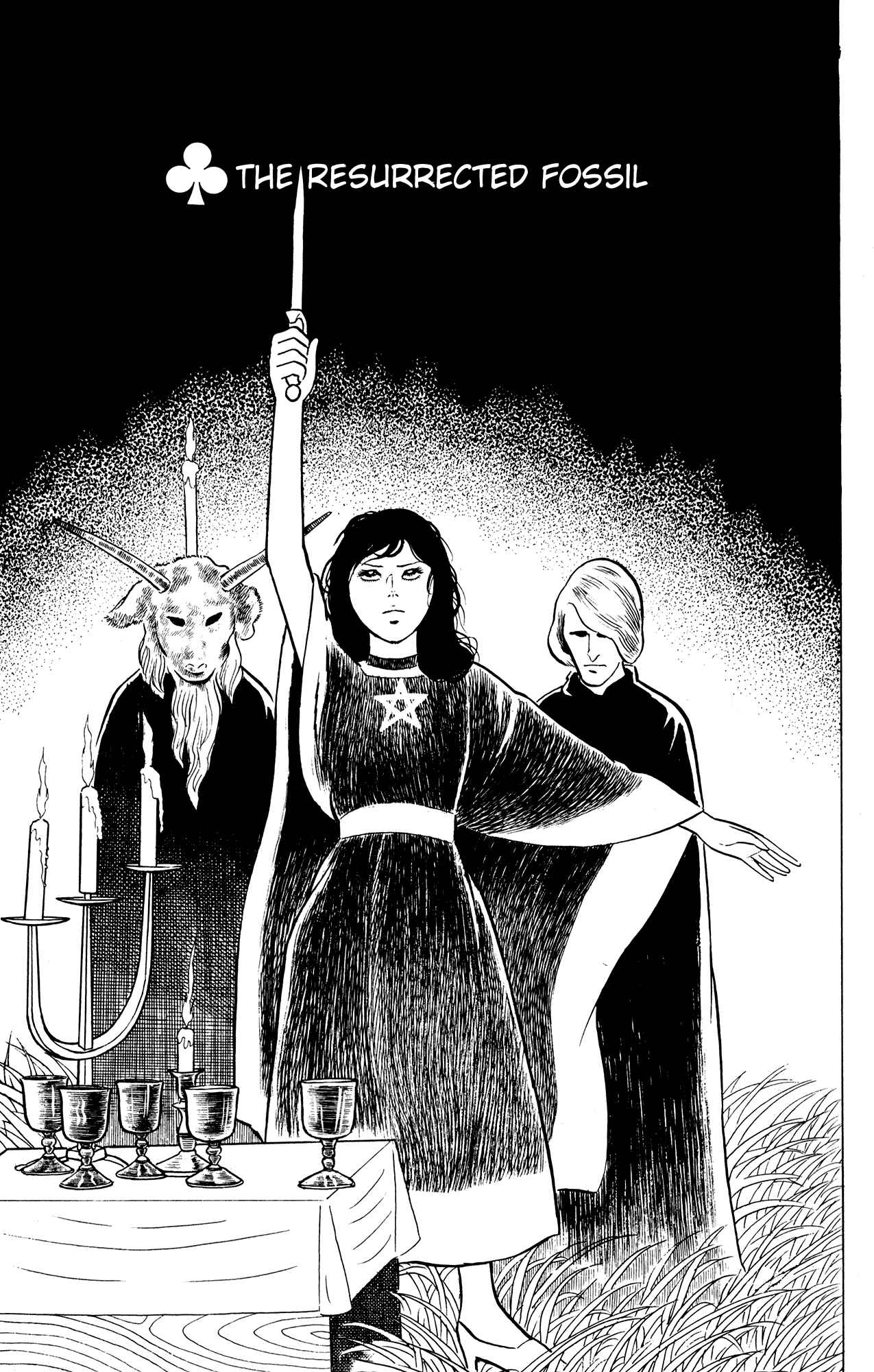 Page 1 Chapter 12 Eko Eko Azarak