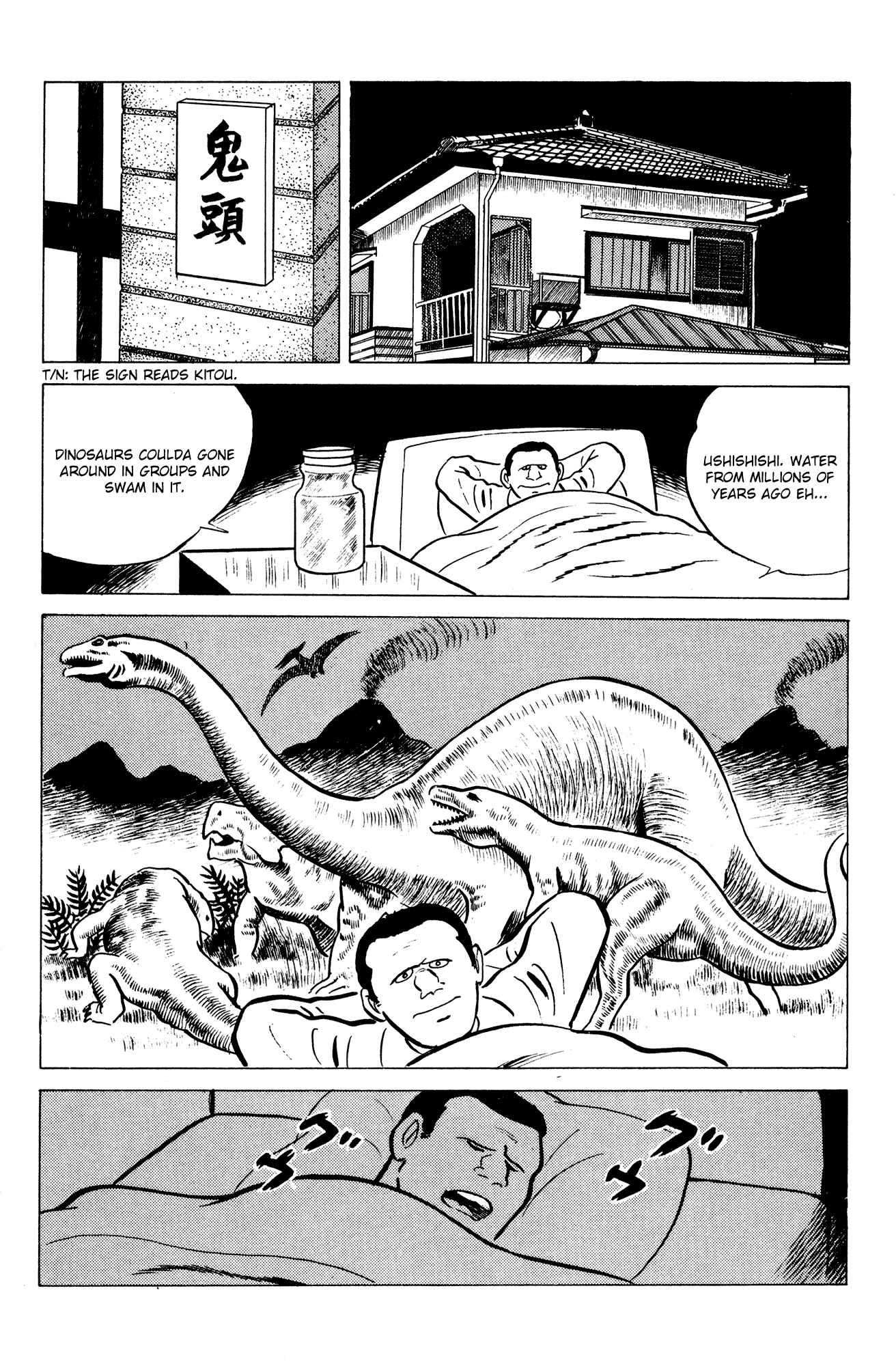 Page 14 Chapter 12 Eko Eko Azarak