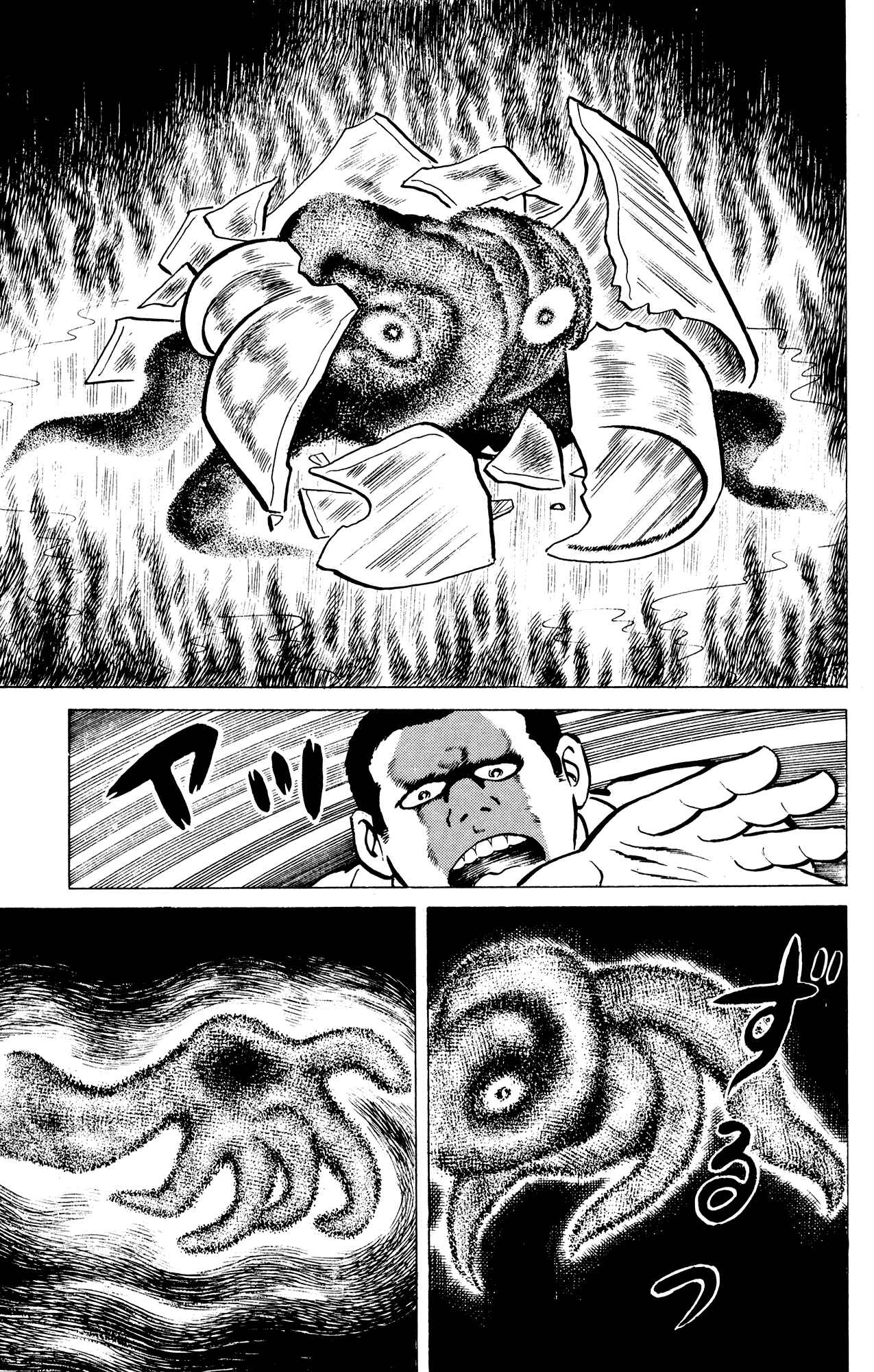 Page 17 Chapter 12 Eko Eko Azarak