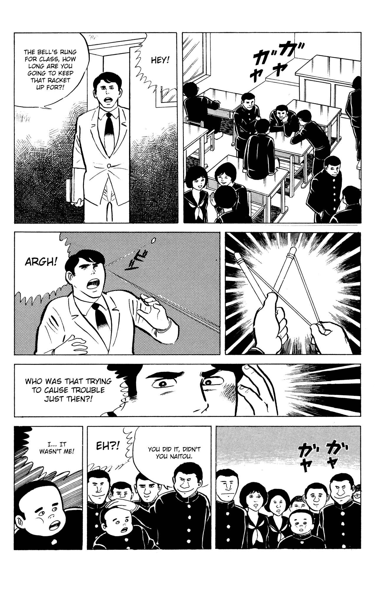 Page 2 Chapter 12 Eko Eko Azarak