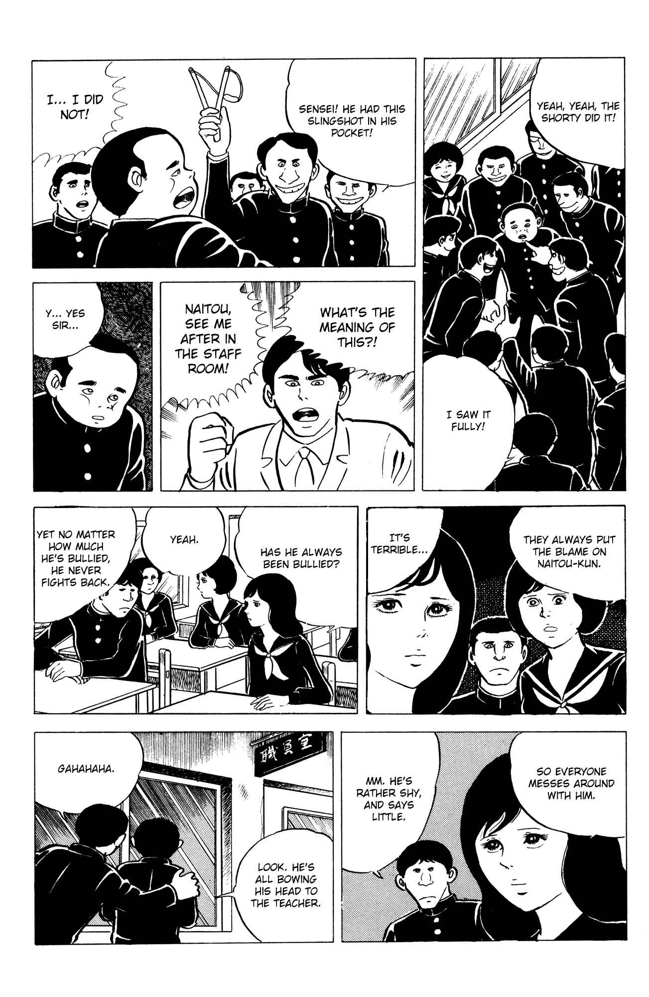 Page 3 Chapter 12 Eko Eko Azarak