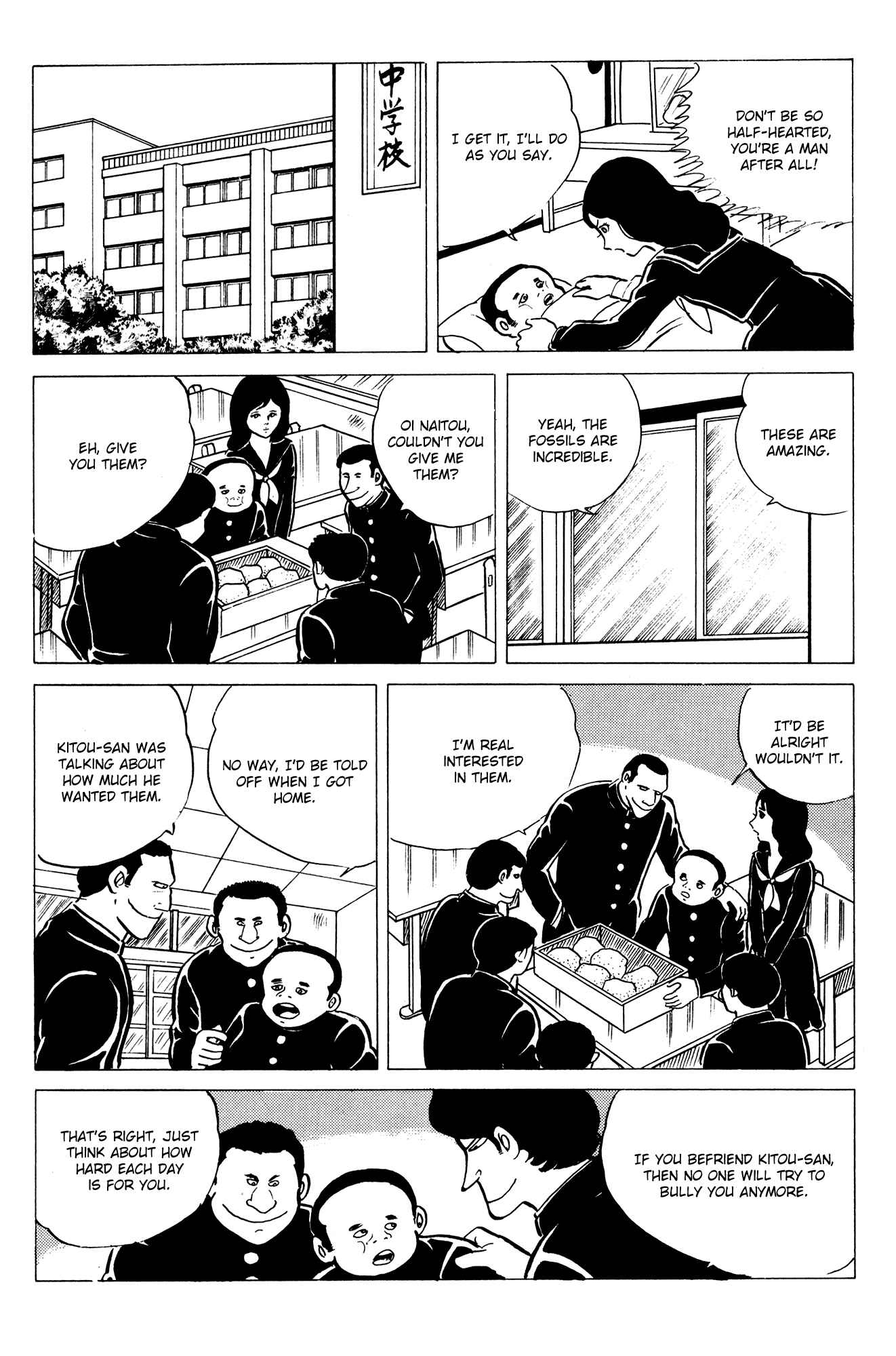 Page 8 Chapter 12 Eko Eko Azarak