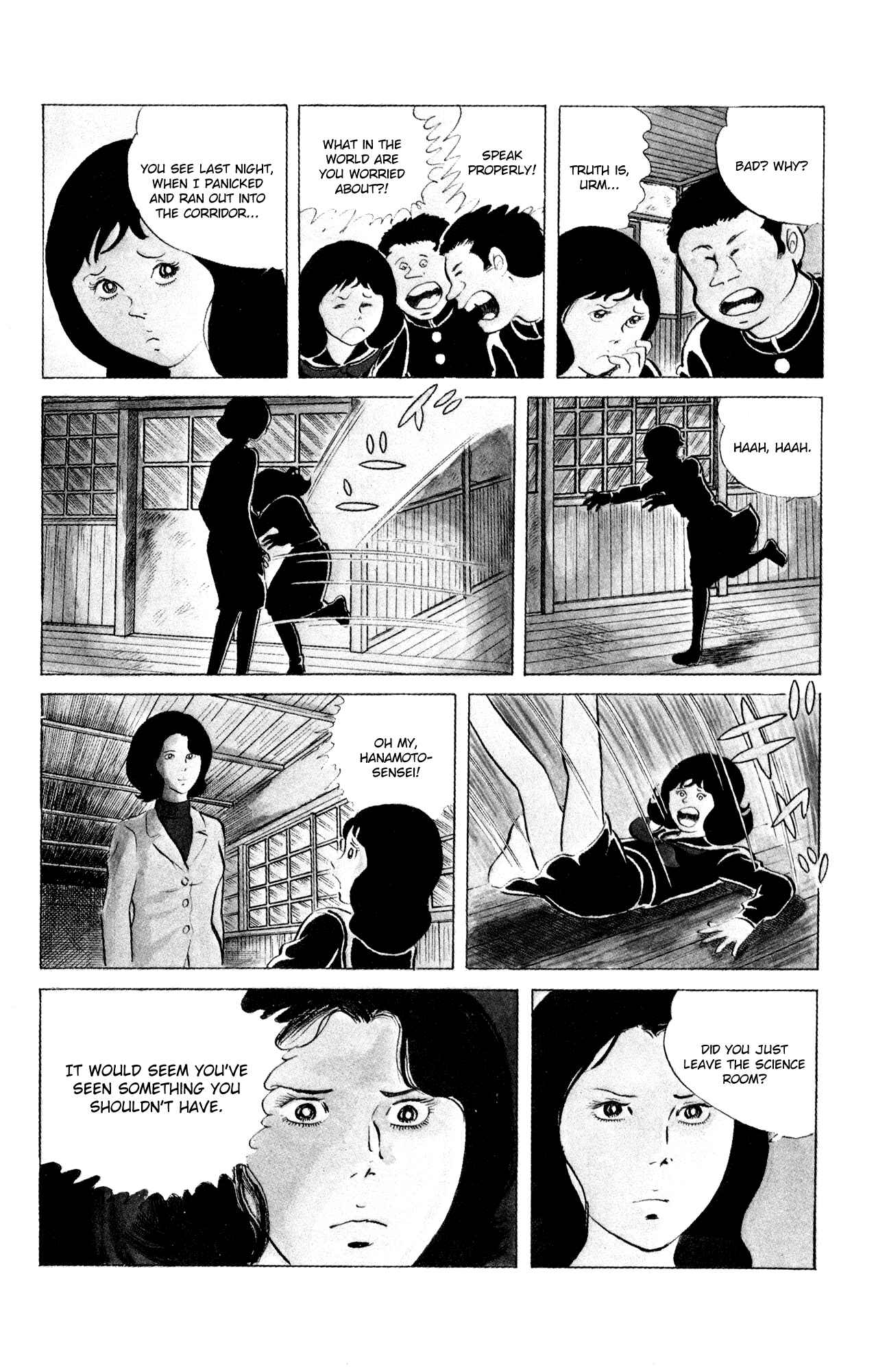 Page 12 Chapter 72 Eko Eko Azarak