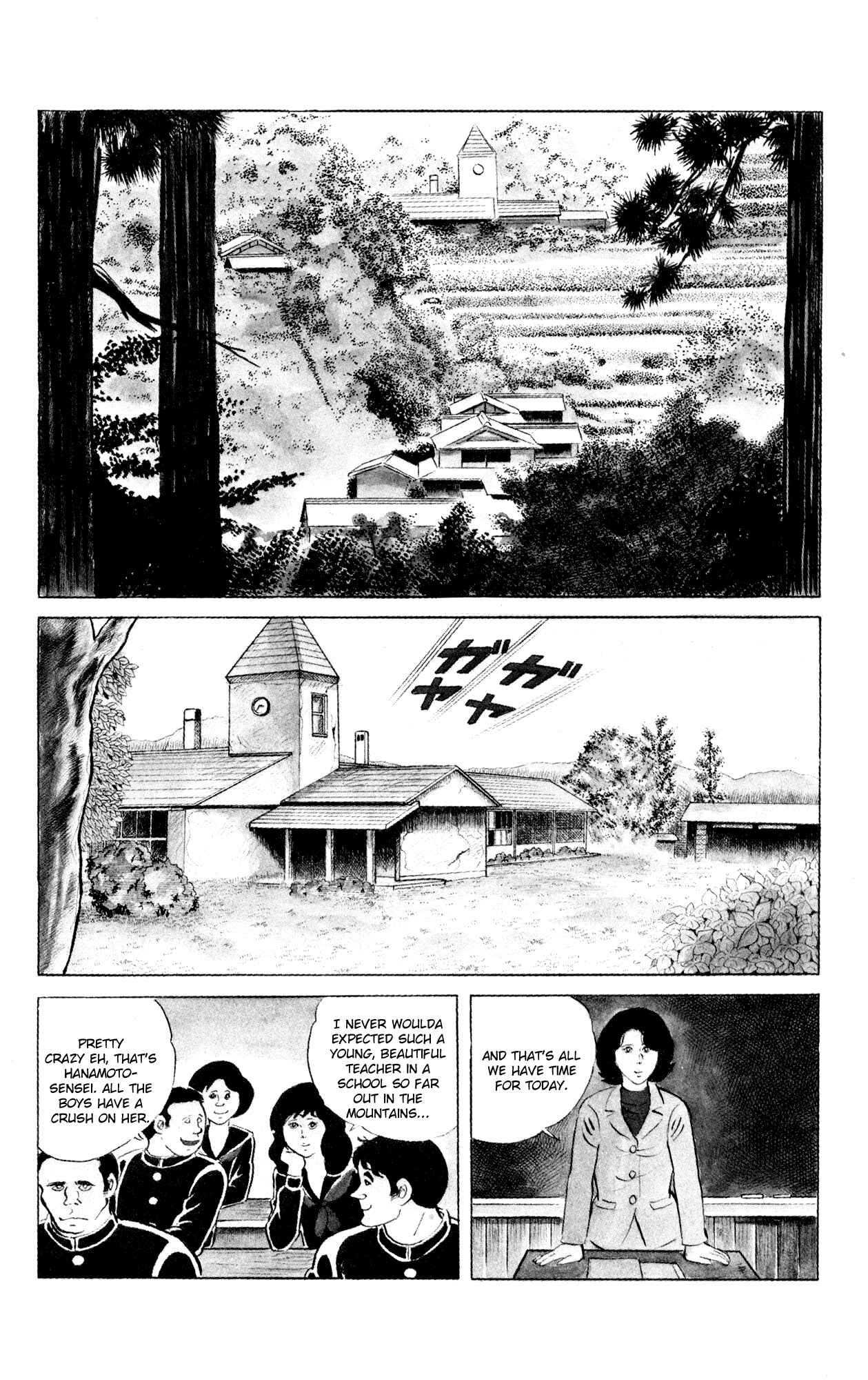 Page 2 Chapter 72 Eko Eko Azarak