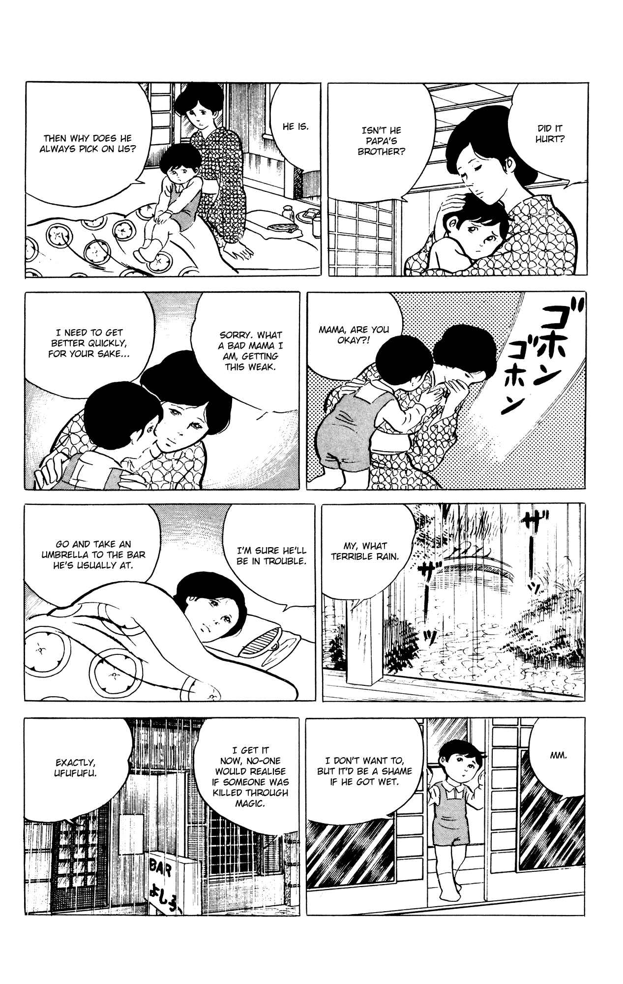 Page 11 Chapter 48 Eko Eko Azarak
