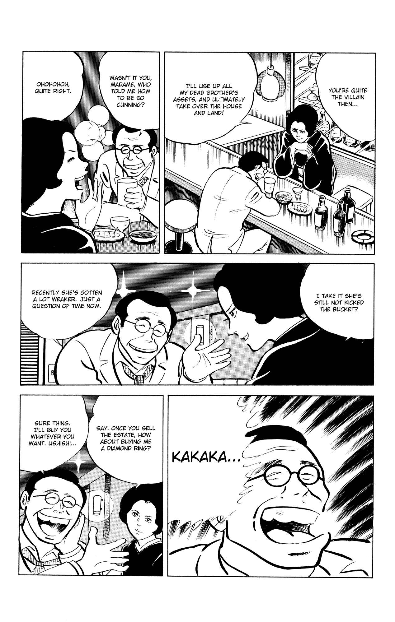 Page 12 Chapter 48 Eko Eko Azarak