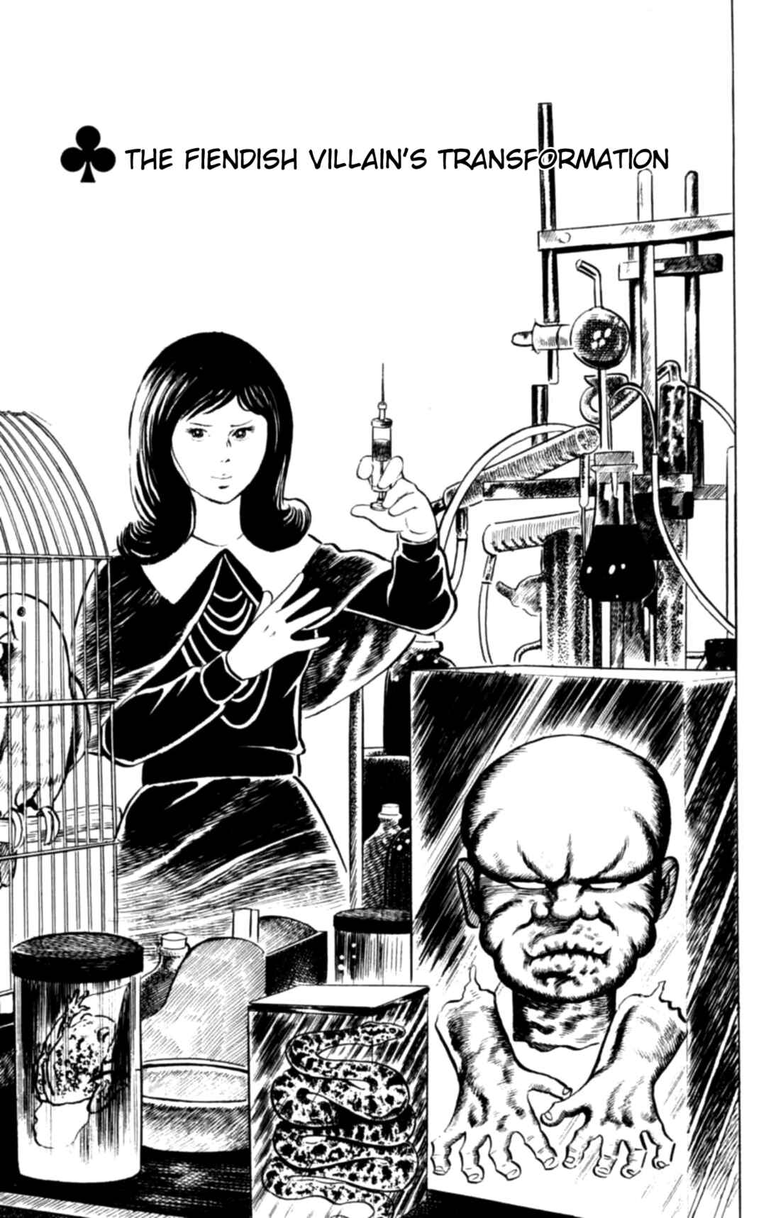 Page 1 Chapter 103 Eko Eko Azarak