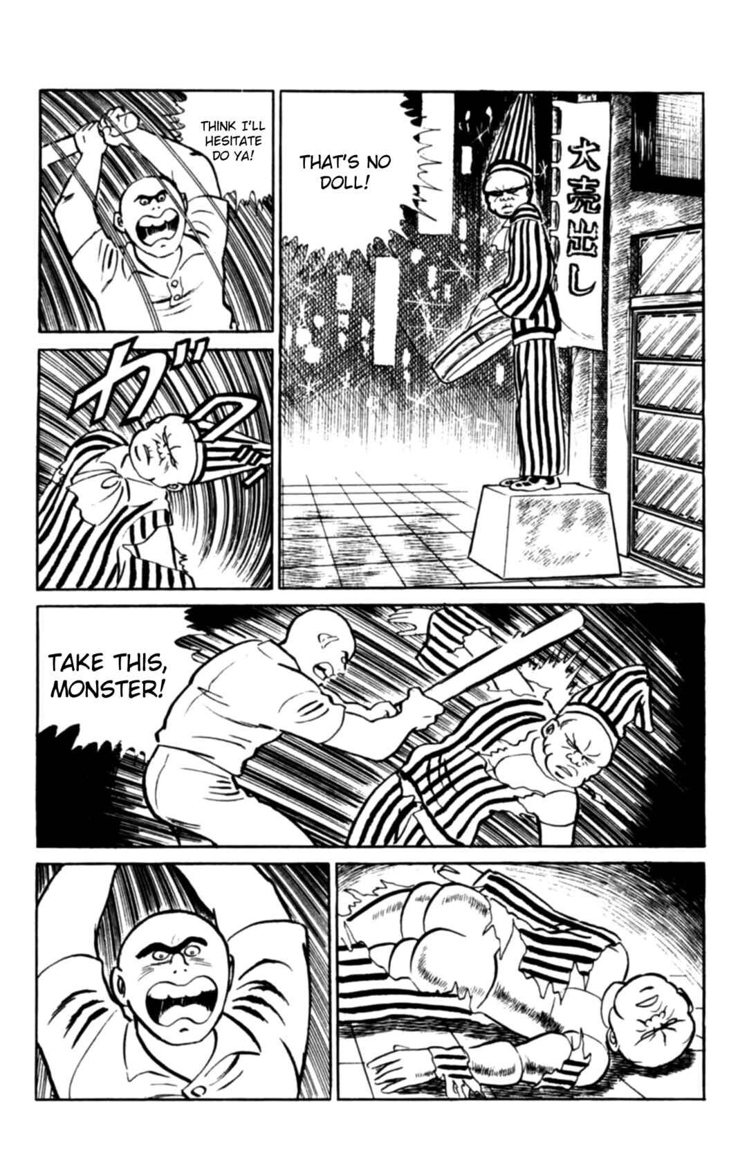 Page 19 Chapter 103 Eko Eko Azarak