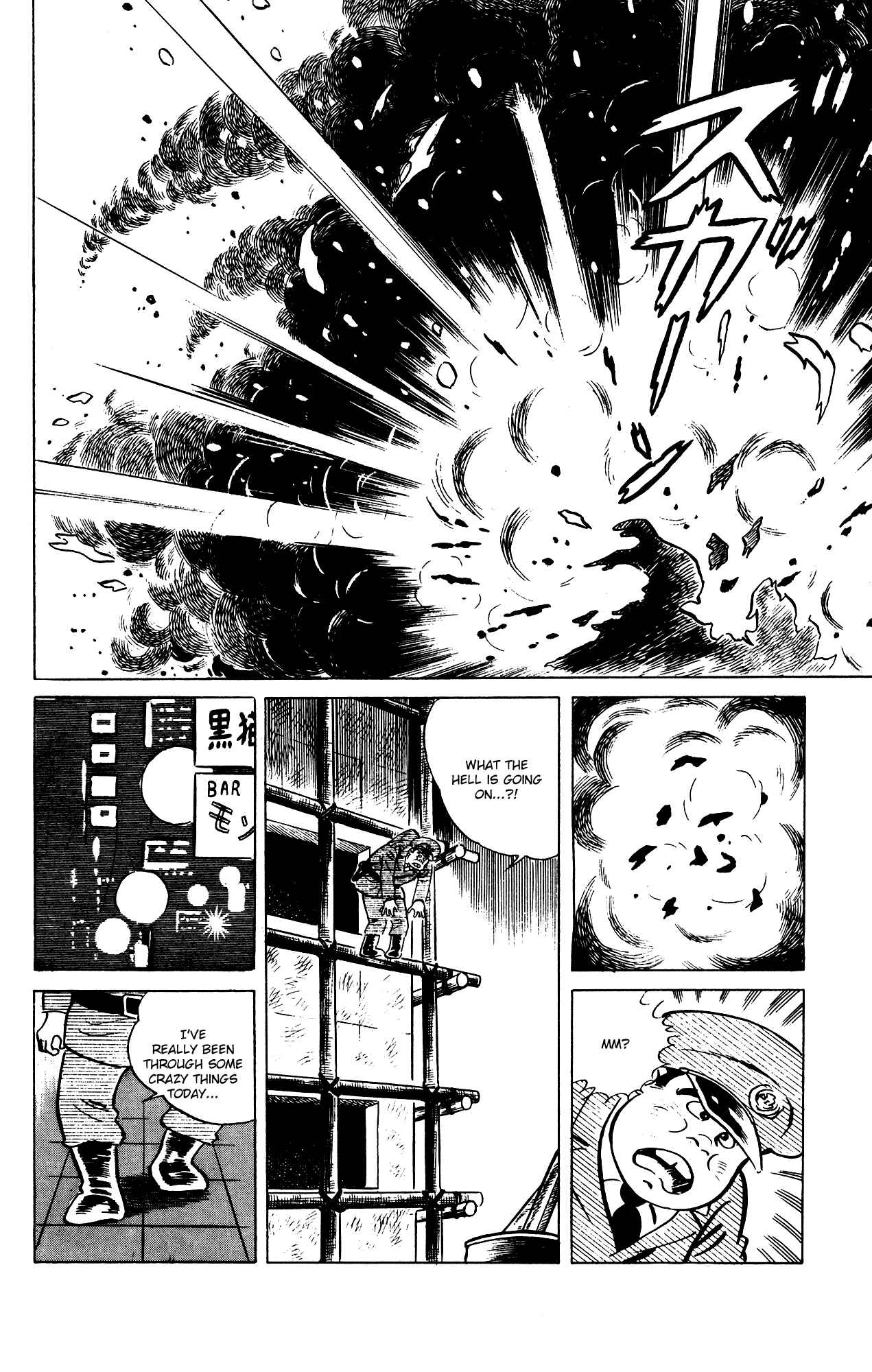 Page 14 Chapter 75 Eko Eko Azarak