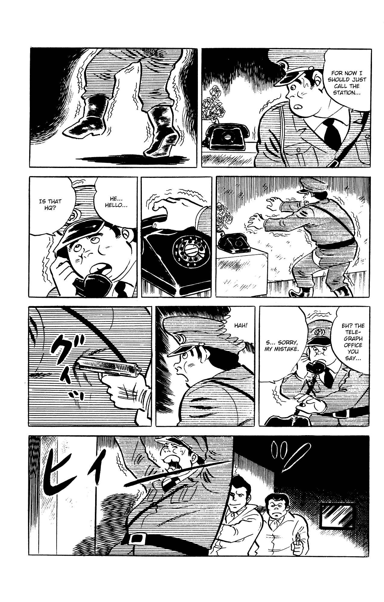Page 19 Chapter 75 Eko Eko Azarak