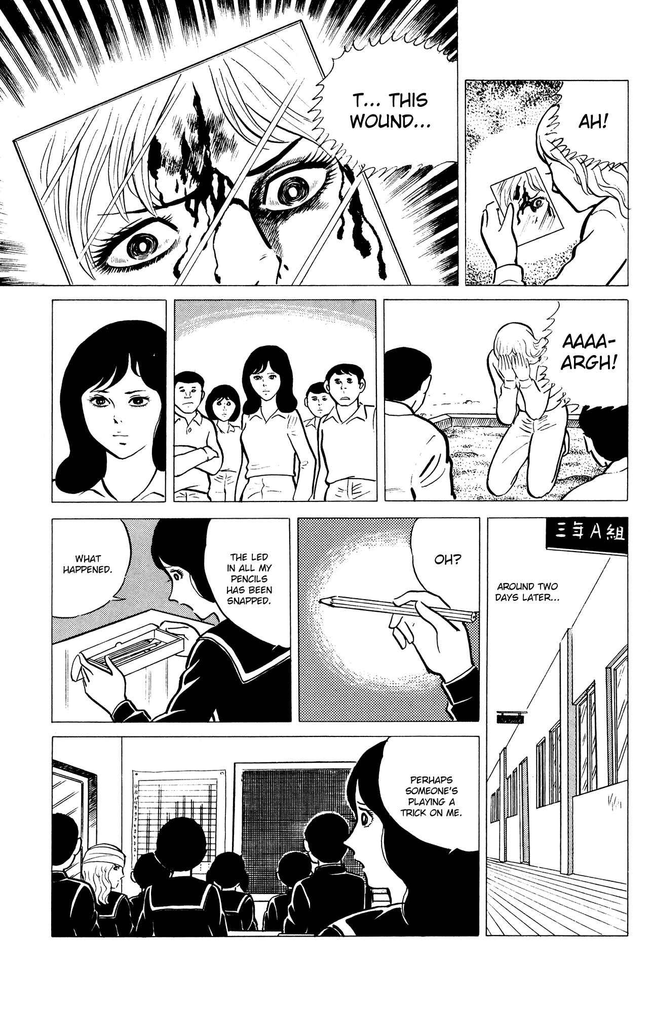 Page 11 Chapter 14 Eko Eko Azarak