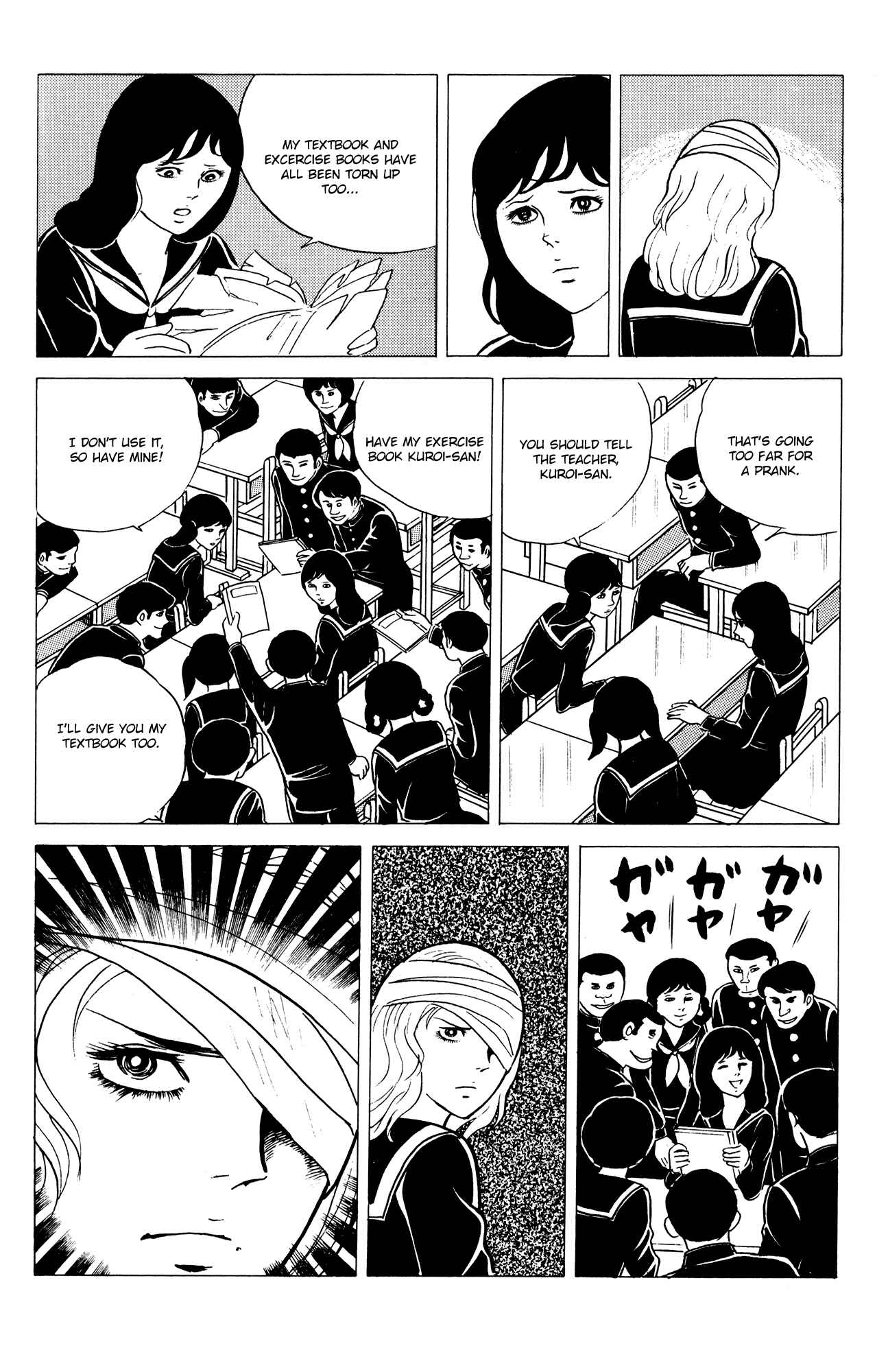Page 12 Chapter 14 Eko Eko Azarak