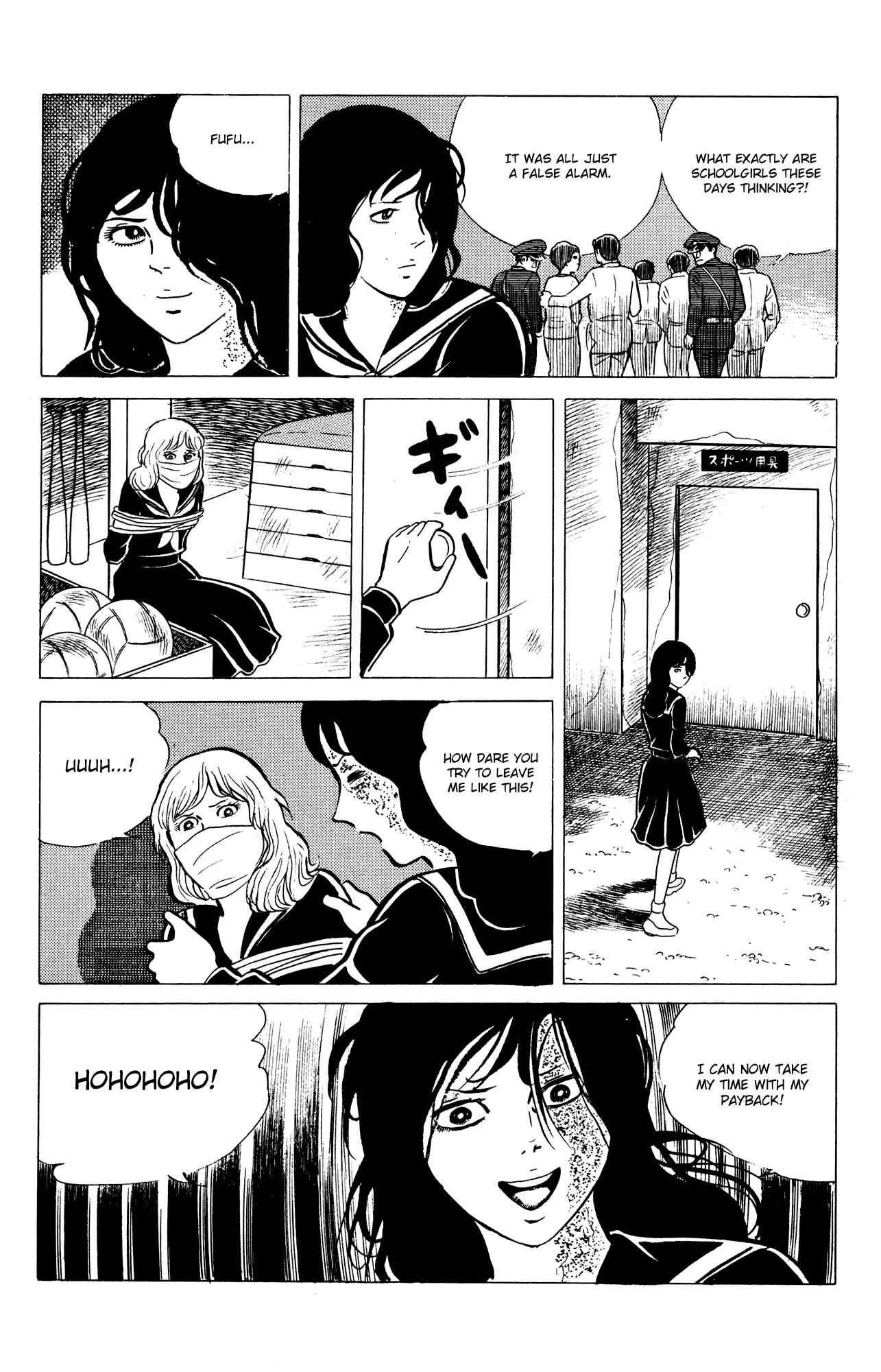 Page 18 Chapter 14 Eko Eko Azarak
