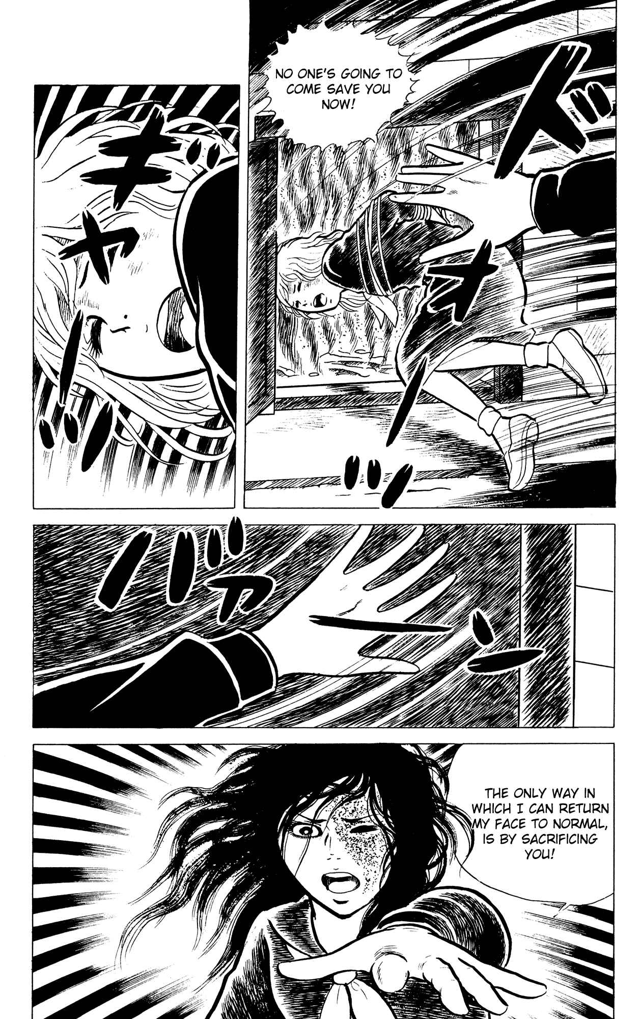 Page 19 Chapter 14 Eko Eko Azarak