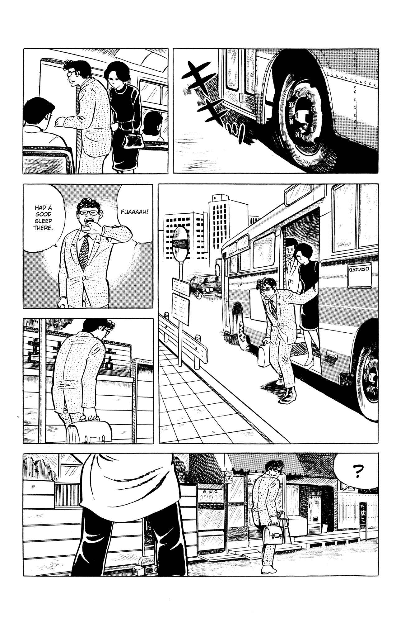 Page 15 Chapter 28 Eko Eko Azarak