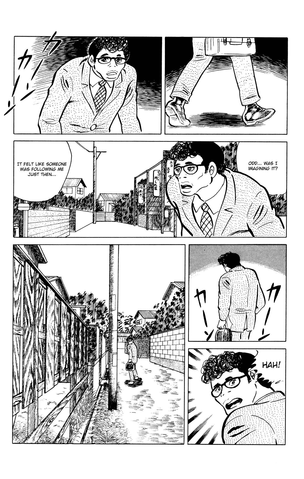 Page 16 Chapter 28 Eko Eko Azarak