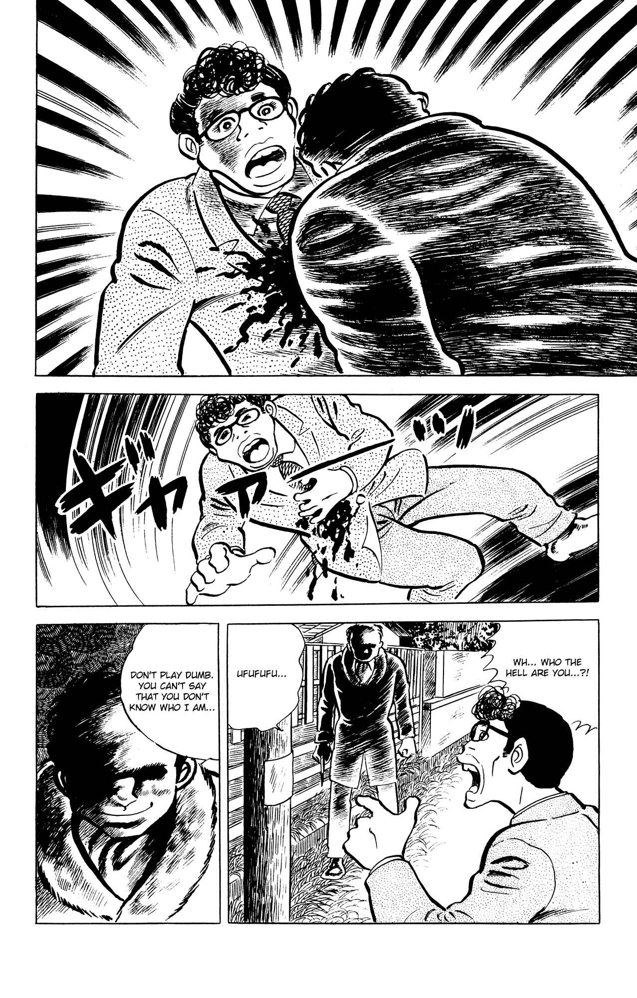 Page 18 Chapter 28 Eko Eko Azarak