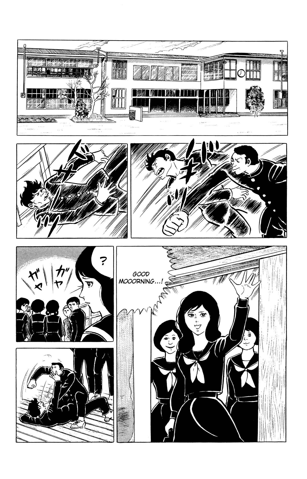 Page 2 Chapter 28 Eko Eko Azarak