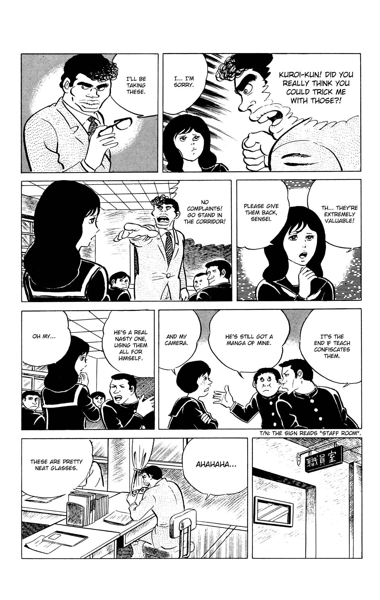 Page 7 Chapter 28 Eko Eko Azarak