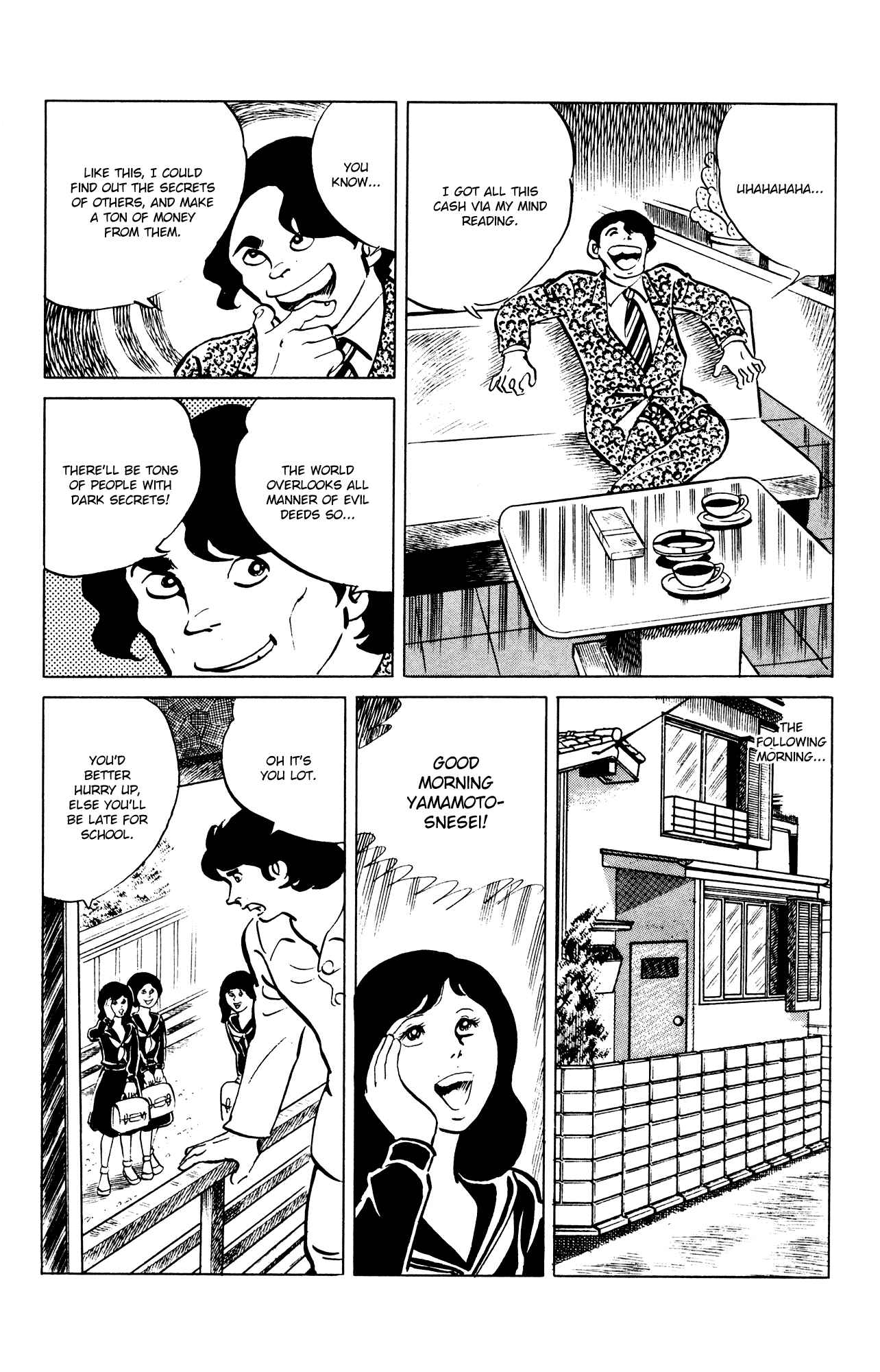 Page 13 Chapter 47 Eko Eko Azarak