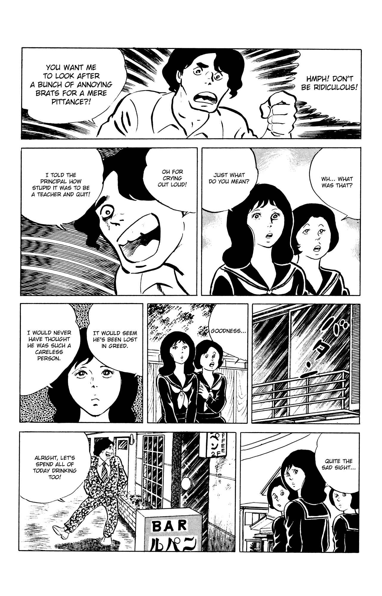 Page 14 Chapter 47 Eko Eko Azarak